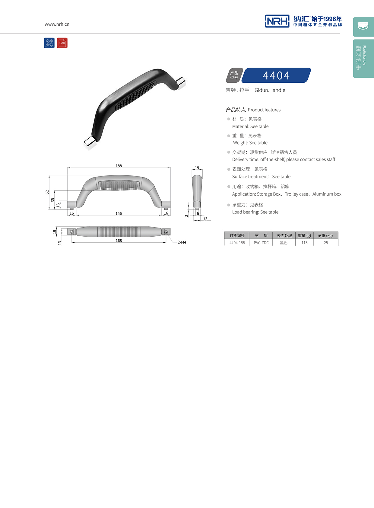 流氓软件下载APP大全免费下载大全/NRH 4404 机械免费看大片的