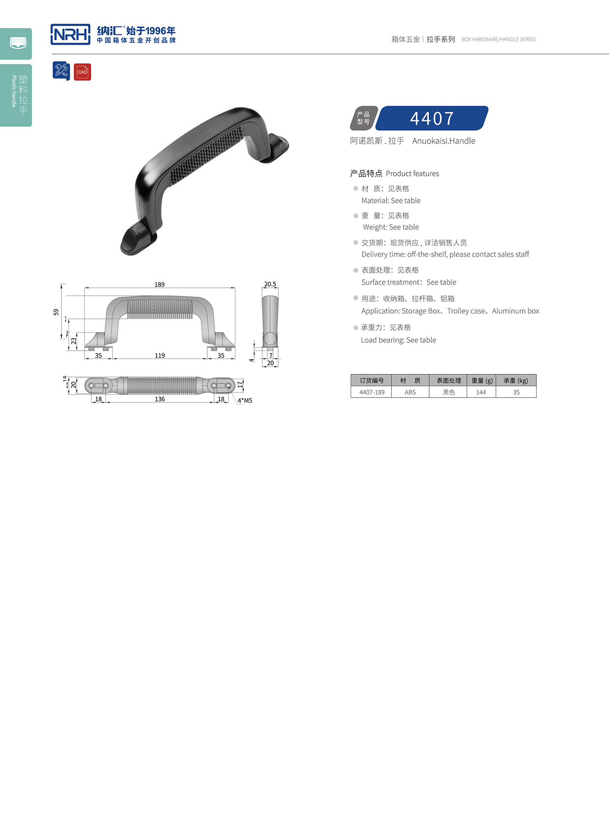 流氓软件下载APP大全免费下载大全/NRH 4407 机箱免费看大片的