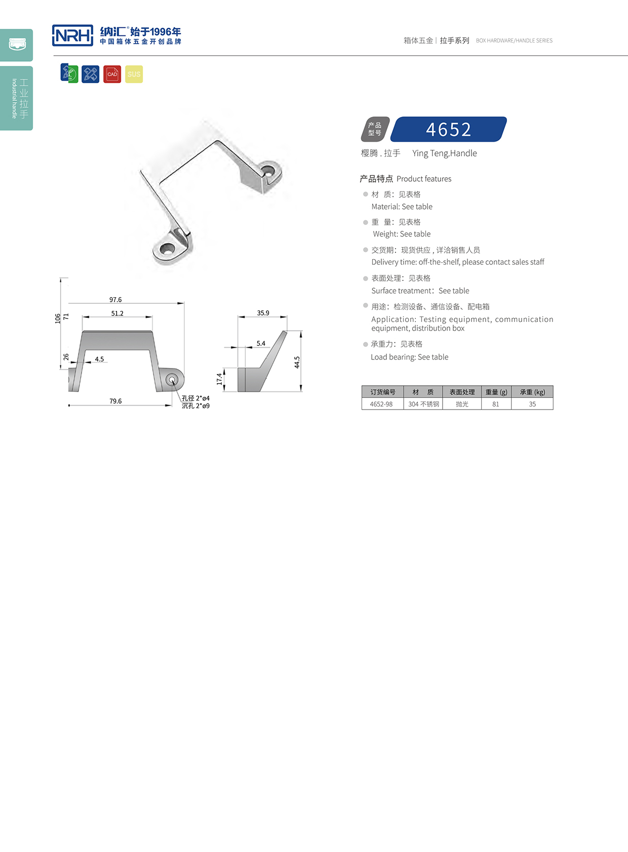 流氓软件下载APP大全免费下载大全/NRH 4652 变压器免费看大片的