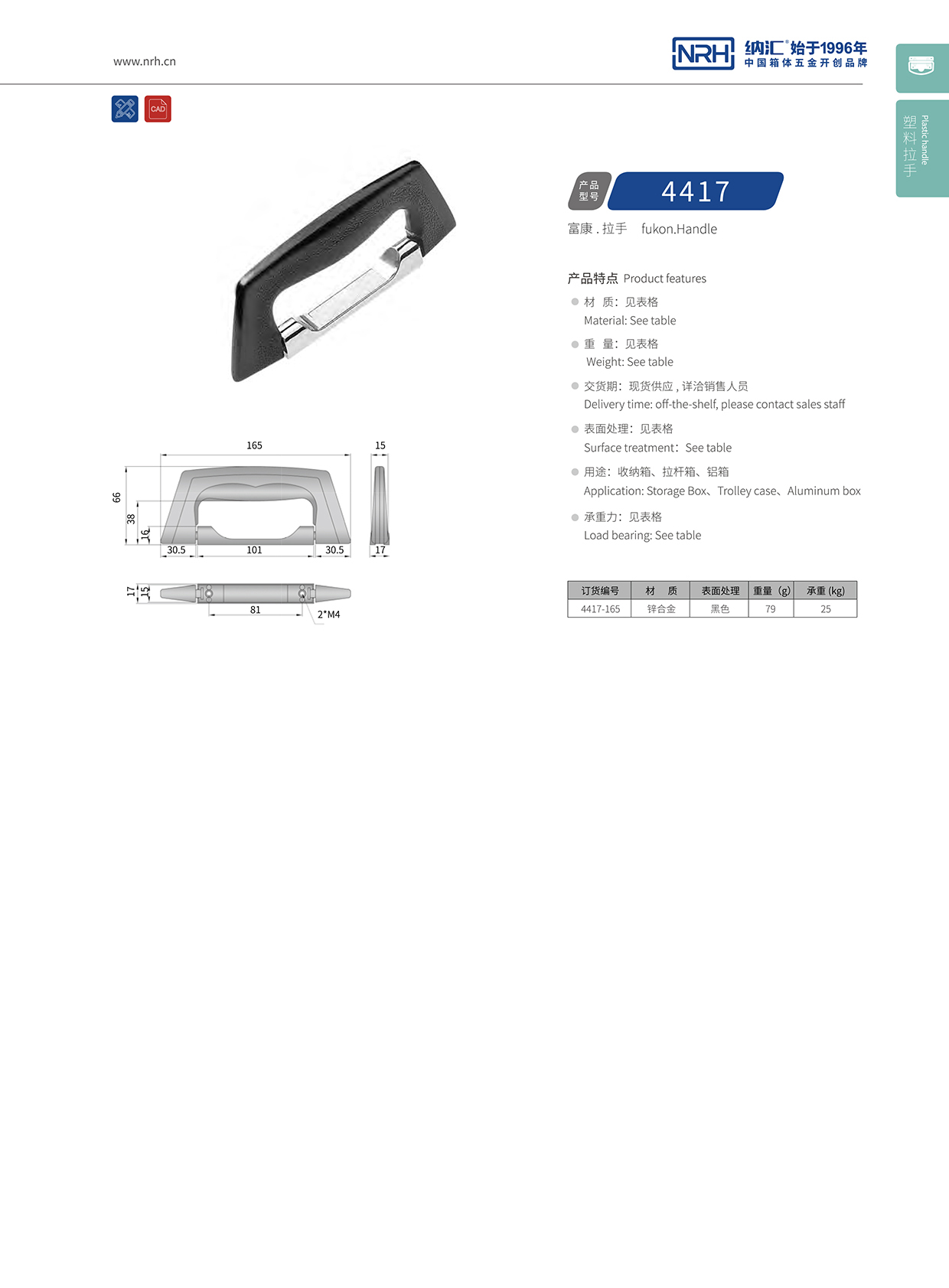 流氓软件下载APP大全免费下载大全/NRH 4417 五金免费看大片的