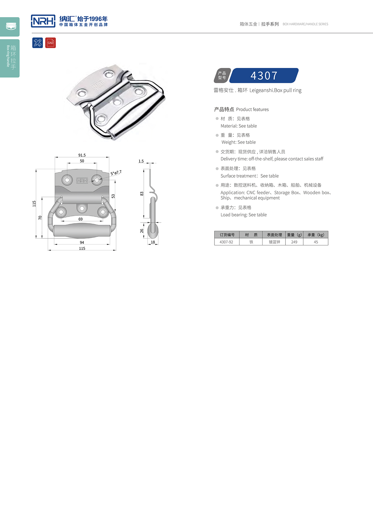 流氓软件下载APP大全免费下载大全/NRH 箱环免费看大片的 4307