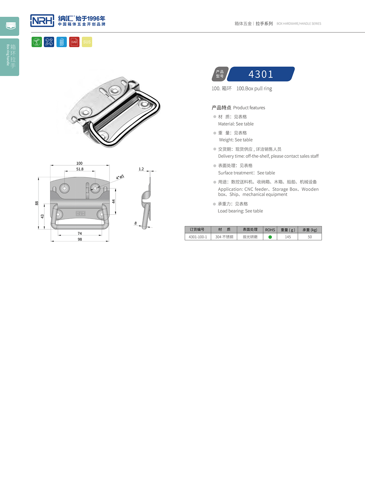 流氓软件下载APP大全免费下载大全/NRH 箱环免费看大片的 内置弹簧 4301 