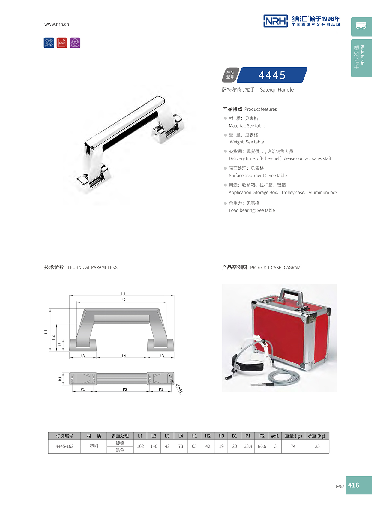 流氓软件下载APP大全免费下载大全/NRH 4445 五金免费看大片的