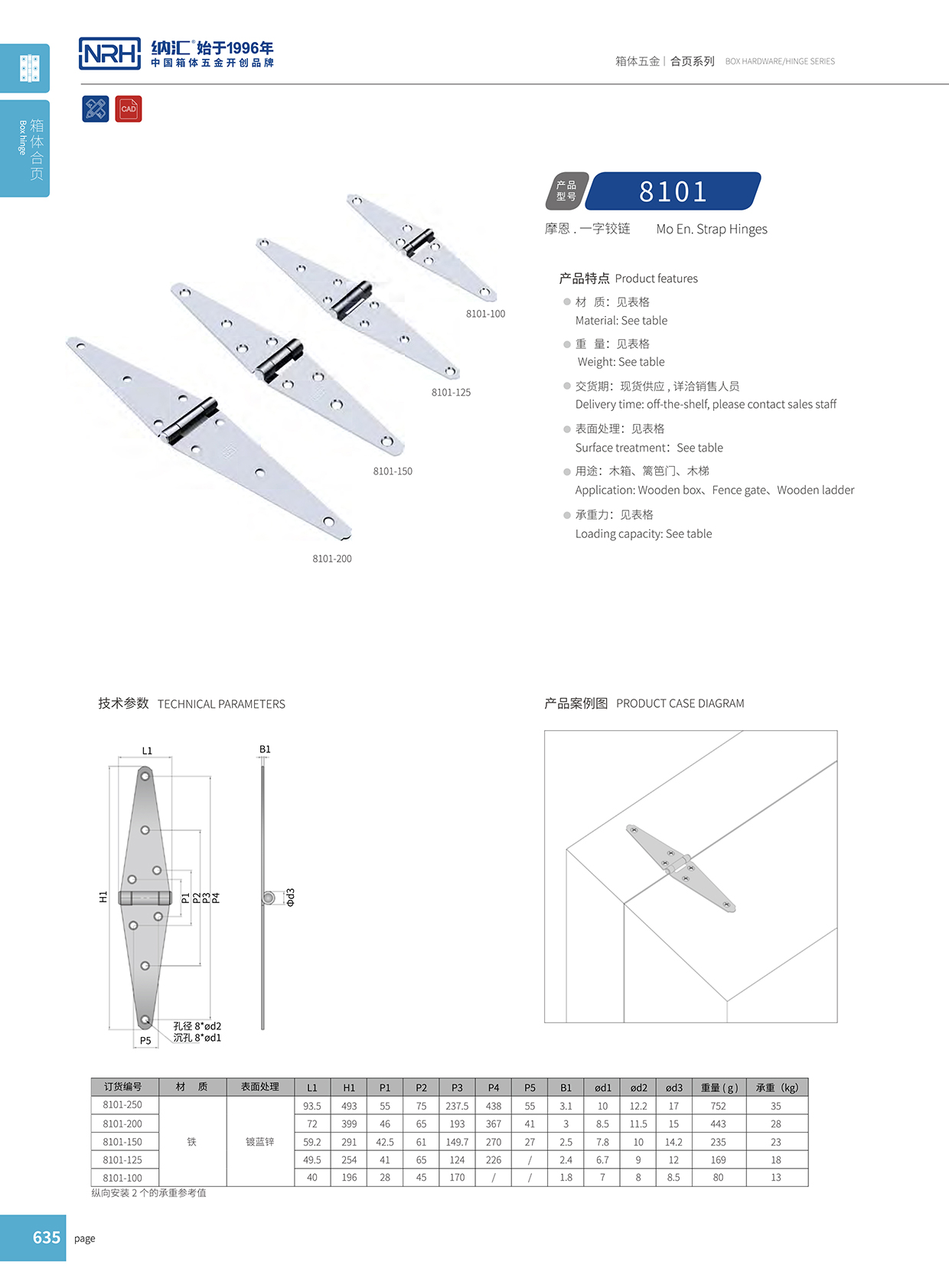 8101-125木箱工具箱一级A爱做片观看免费