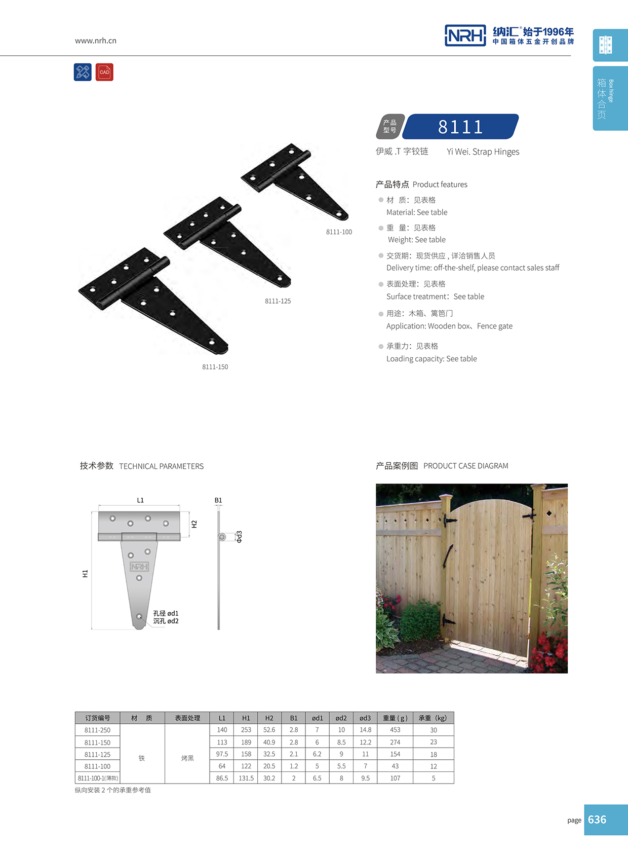 8111-125-KAOHEI拉杆箱灯具包装箱一级A爱做片观看免费