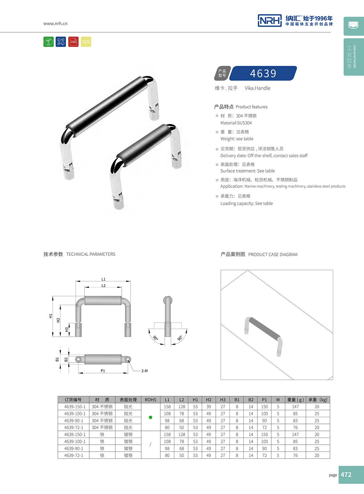 流氓软件下载APP大全免费下载大全/NRH 4639-102-1 箱包免费看大片的