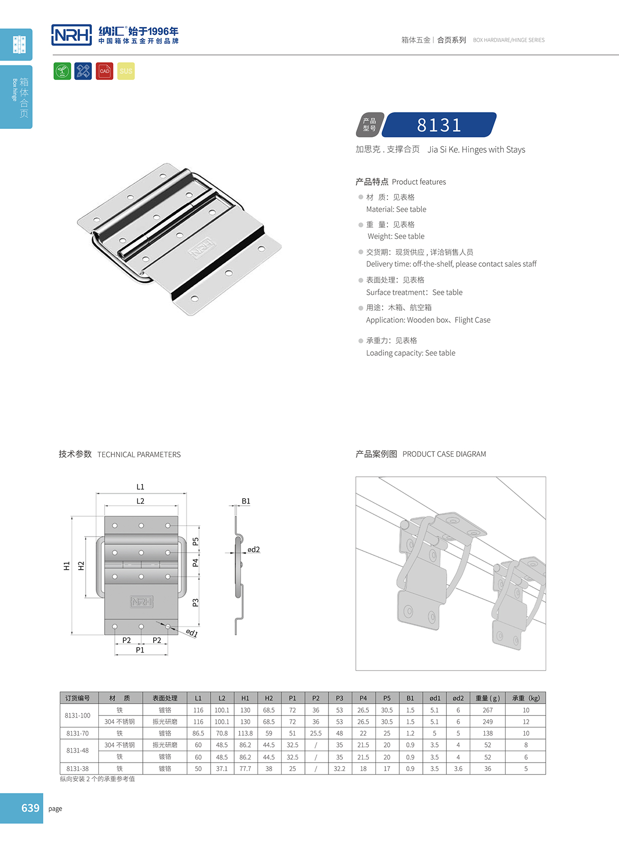 8131-70工作台音箱一级A爱做片观看免费