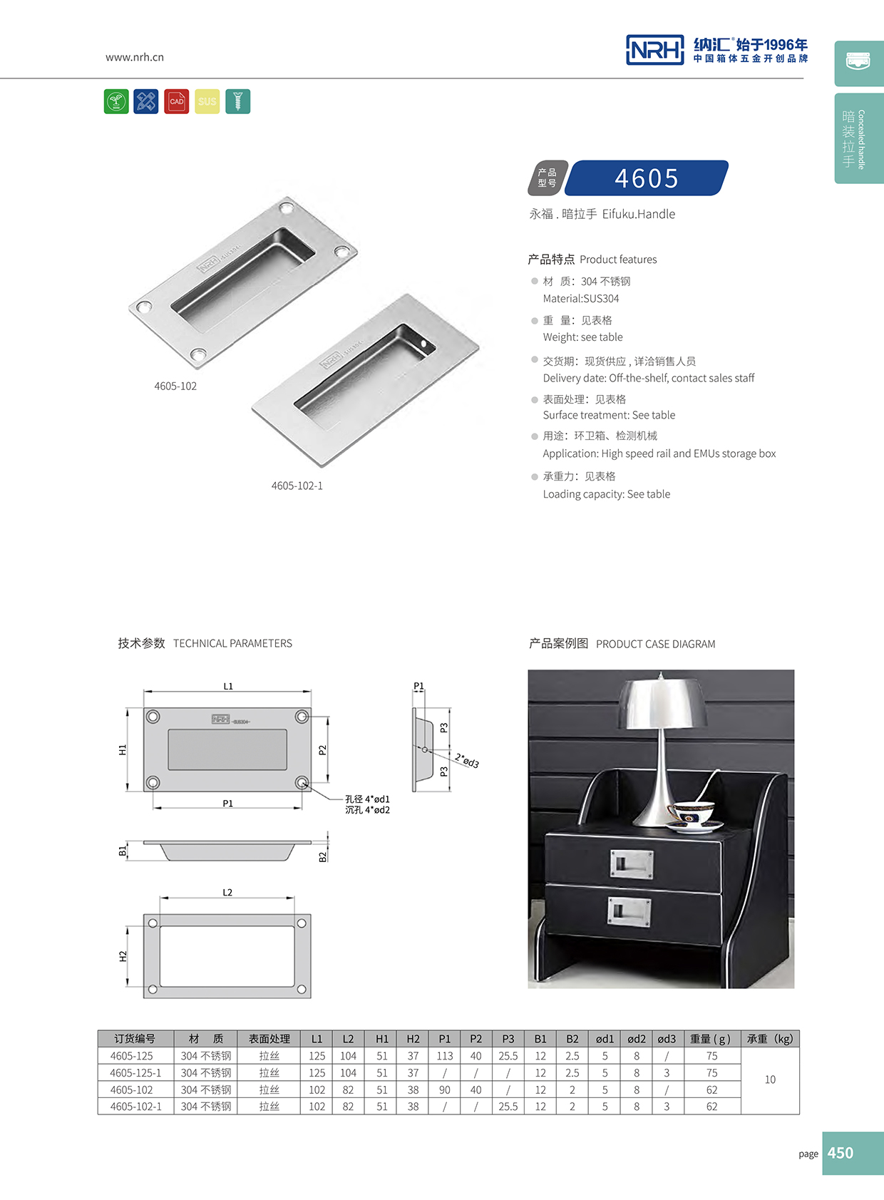 流氓软件下载APP大全免费下载大全/NRH 4605-102 木箱免费看大片的