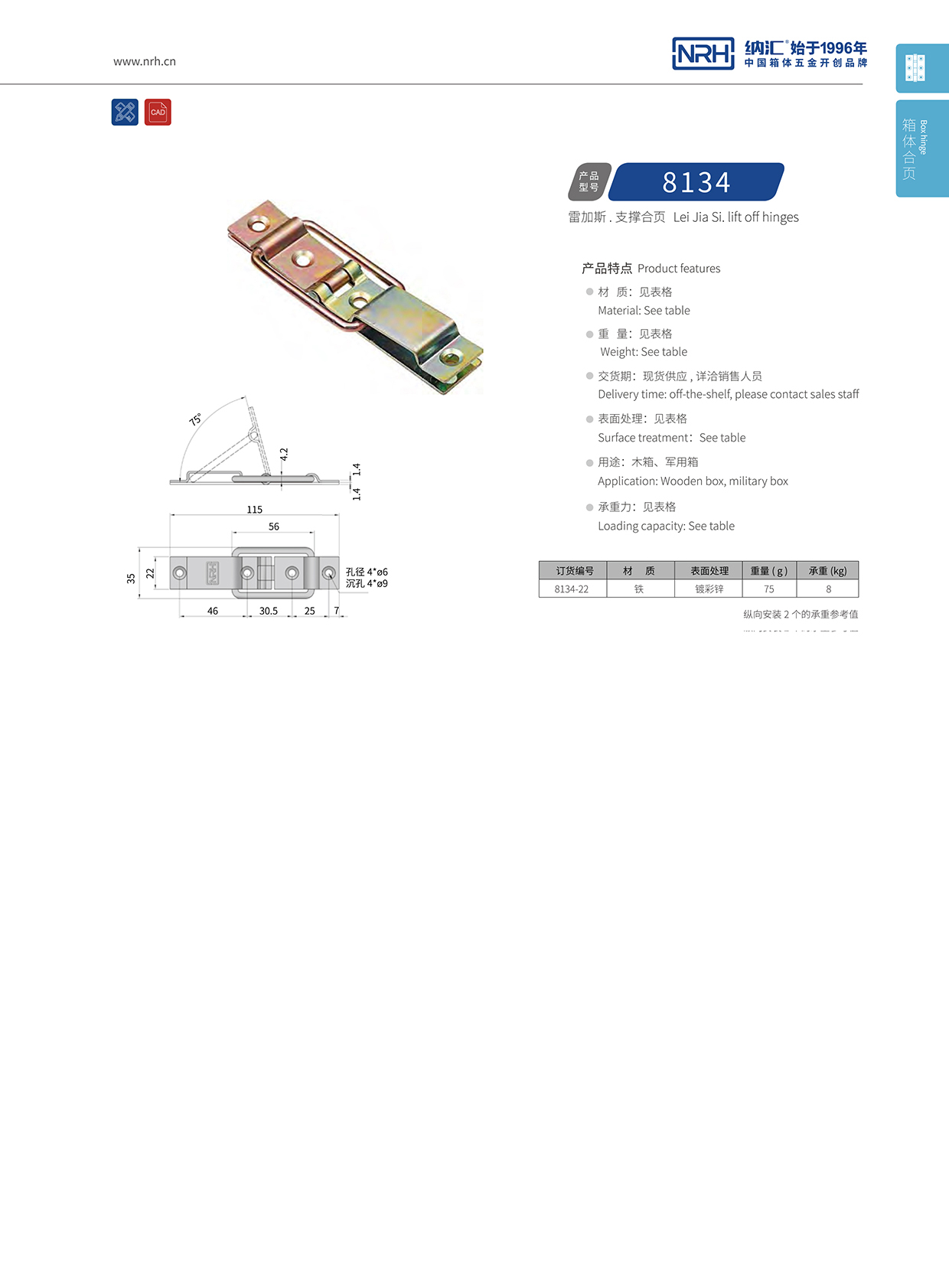 NRH流氓软件下载APP大全免费下载大全8134-22滚塑箱支撑铁一级A爱做片观看免费