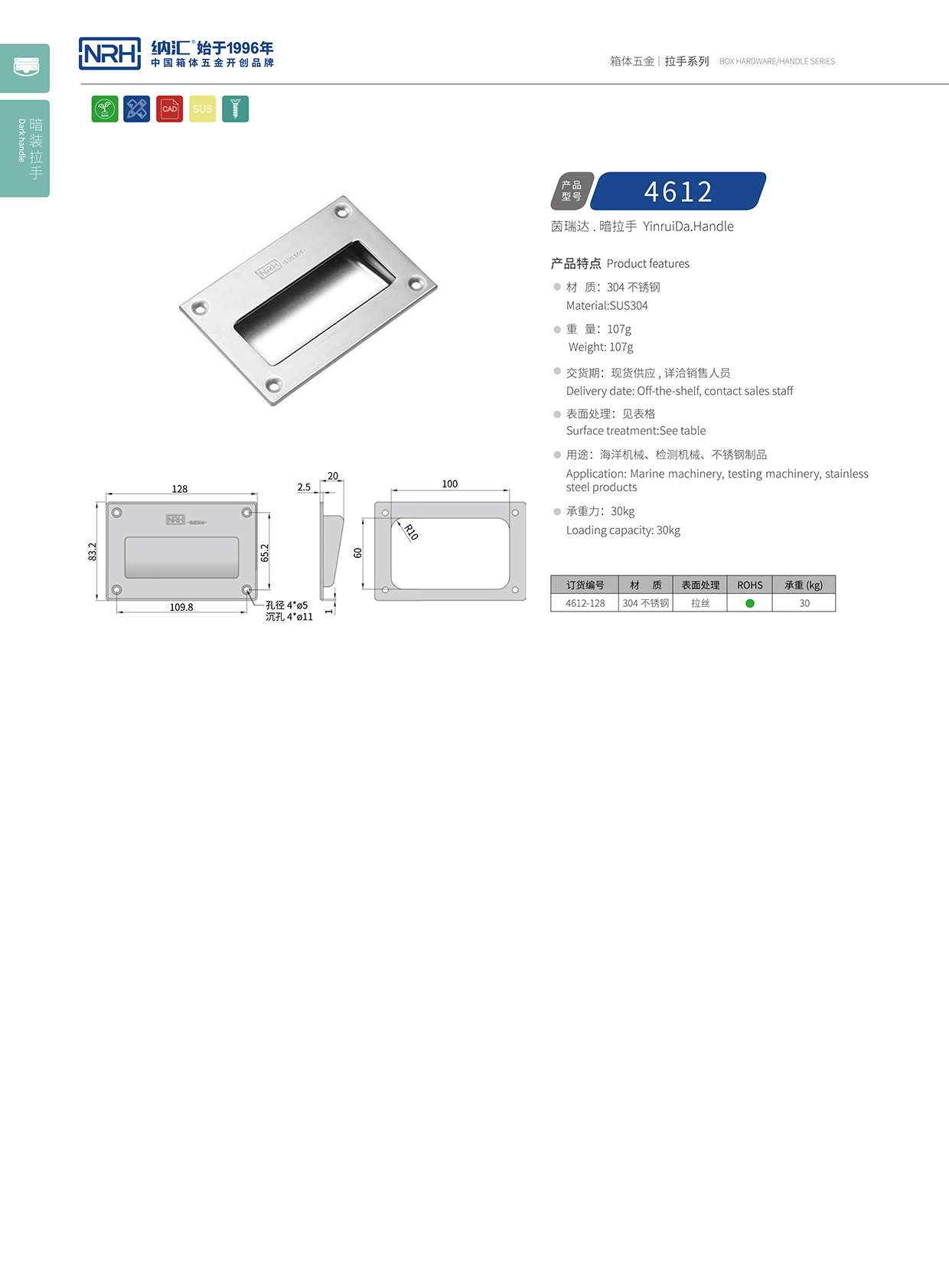 流氓软件下载APP大全免费下载大全/NRH 4612A 游艇免费看大片的