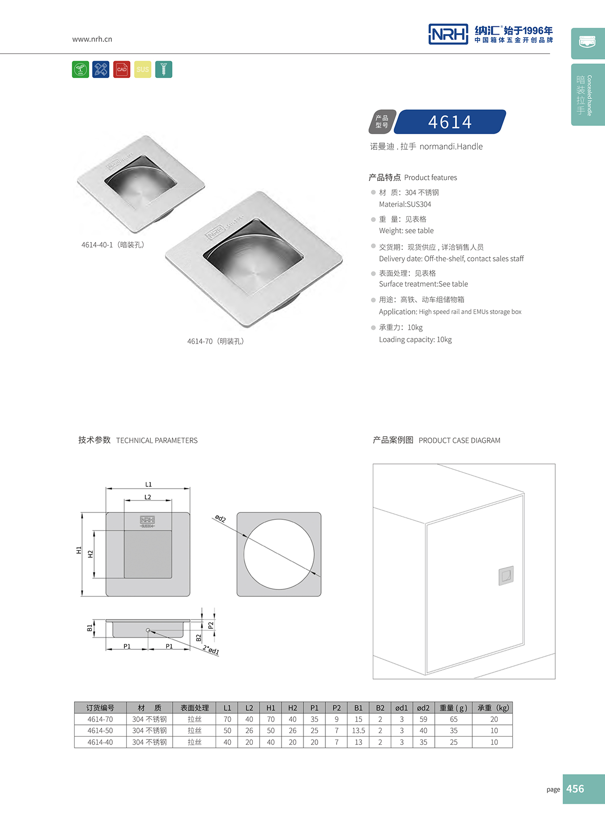 流氓软件下载APP大全免费下载大全/NRH 4614-50 疫苗箱免费看大片的