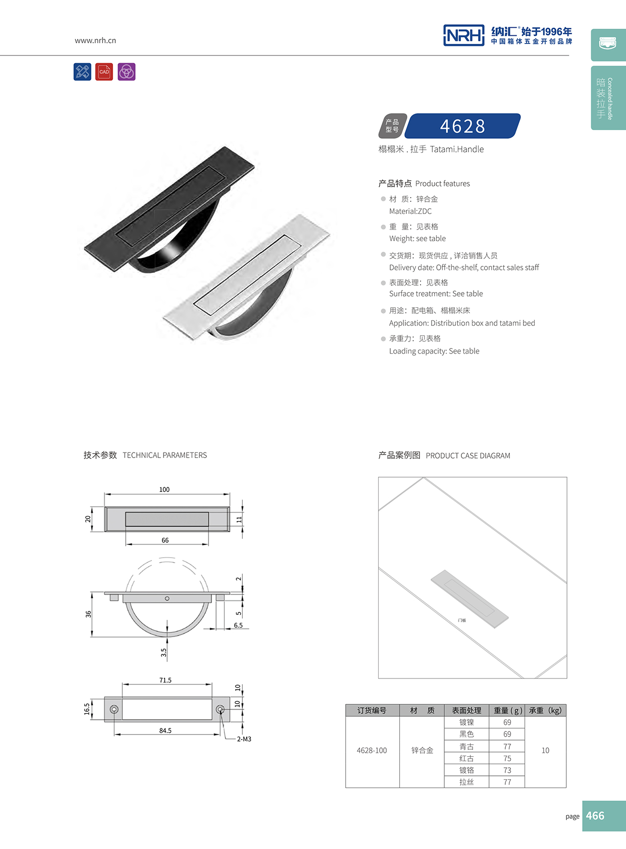 流氓软件下载APP大全免费下载大全/NRH 4628 太阳能板免费看大片的