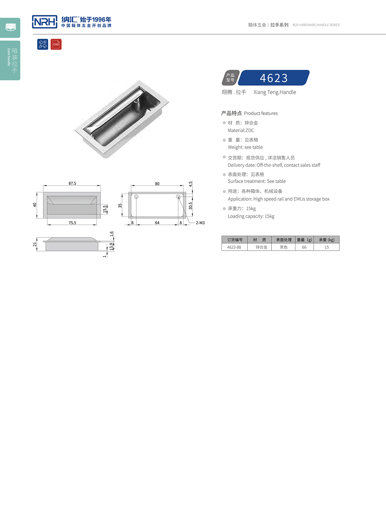 流氓软件下载APP大全免费下载大全/NRH 4623-88 埋入式免费看大片的