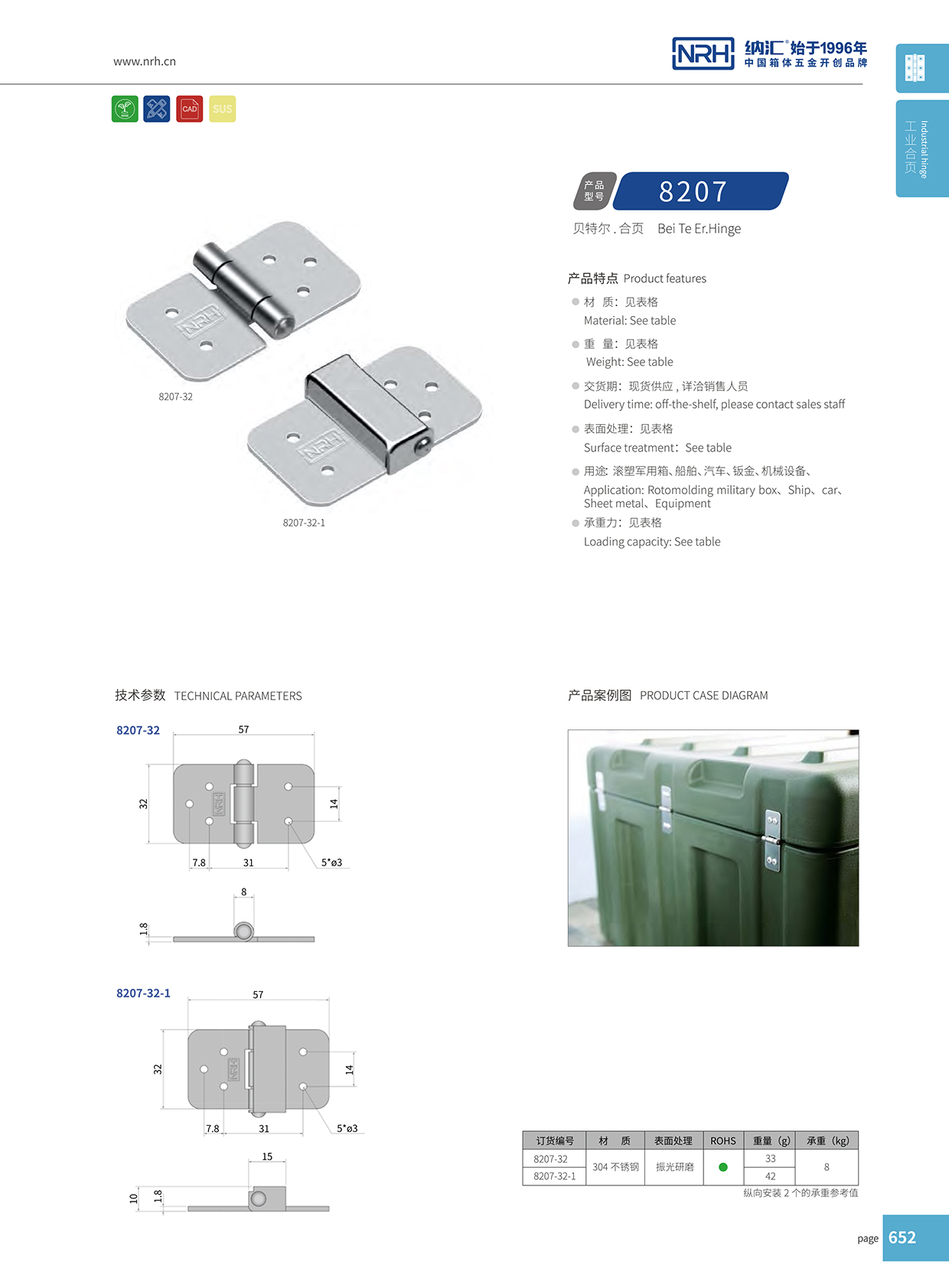 8207-32送餐保温箱一级A爱做片观看免费