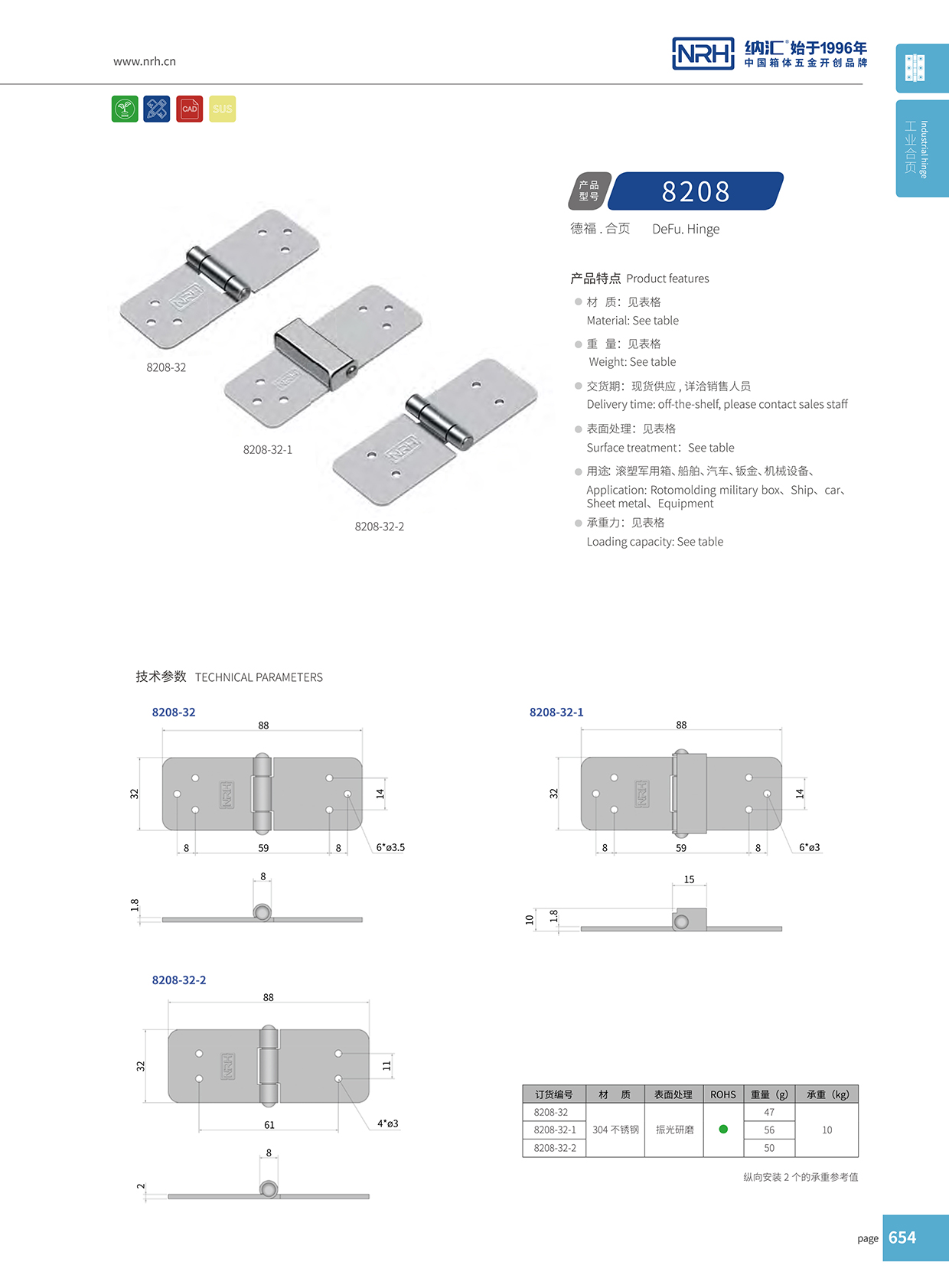 8208-32-2机电箱一级A爱做片观看免费