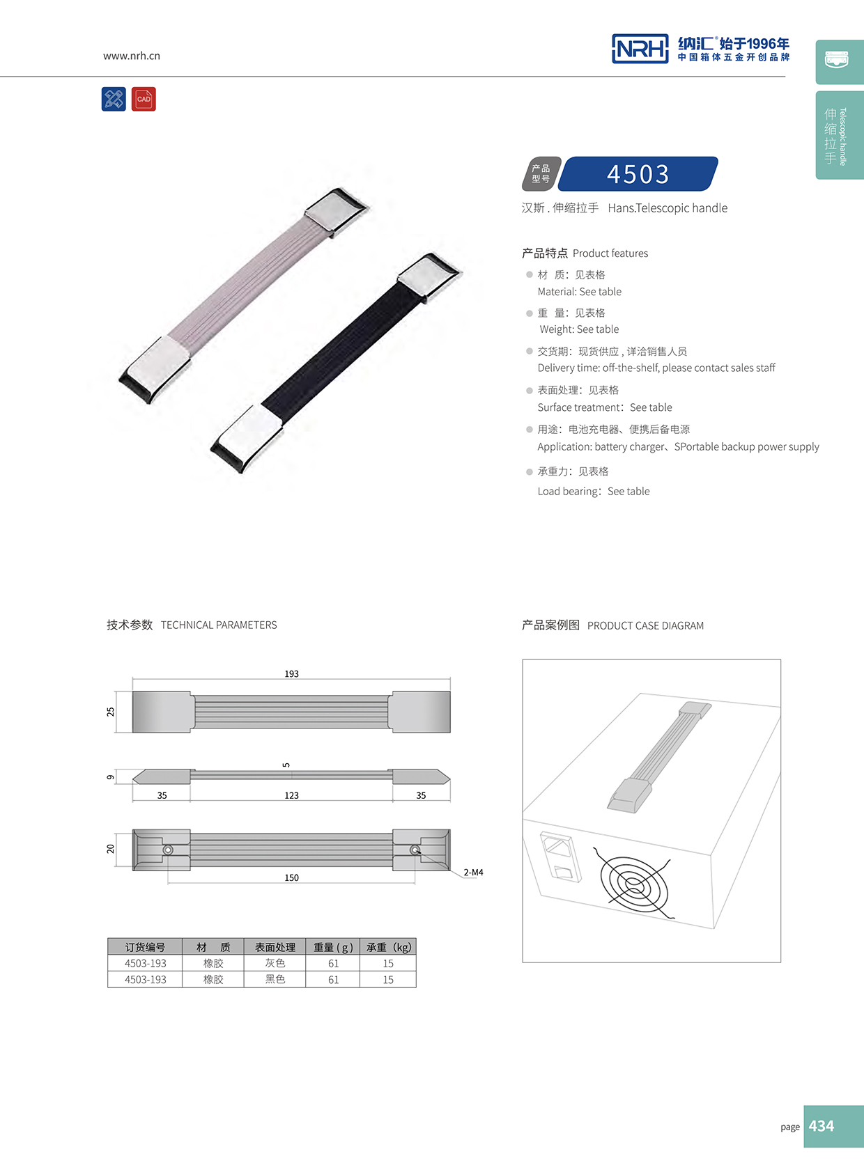 流氓软件下载APP大全免费下载大全/NRH 伸缩免费看大片的4503-193