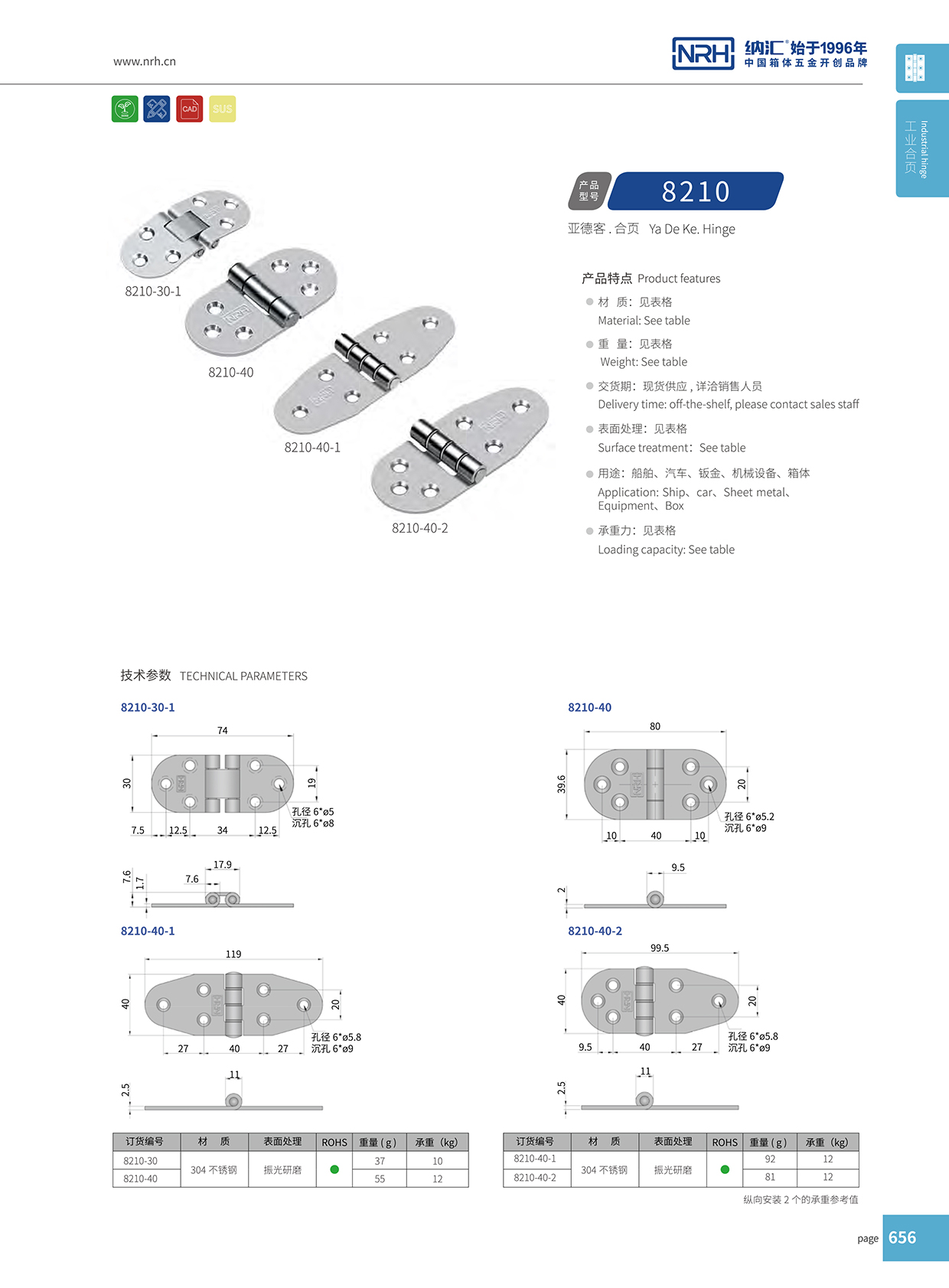 8210-30-1发电机一级A爱做片观看免费