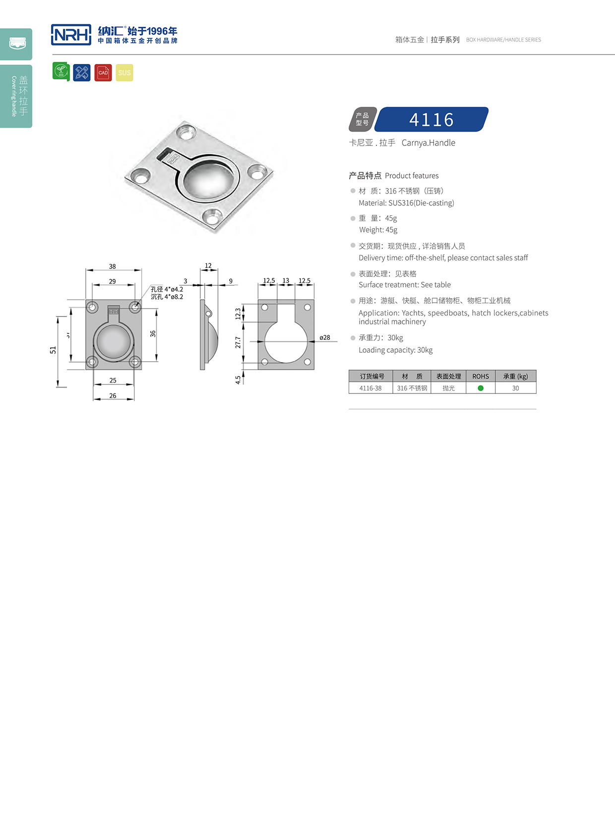 流氓软件下载APP大全免费下载大全/NRH 4116 铁箱免费看大片的