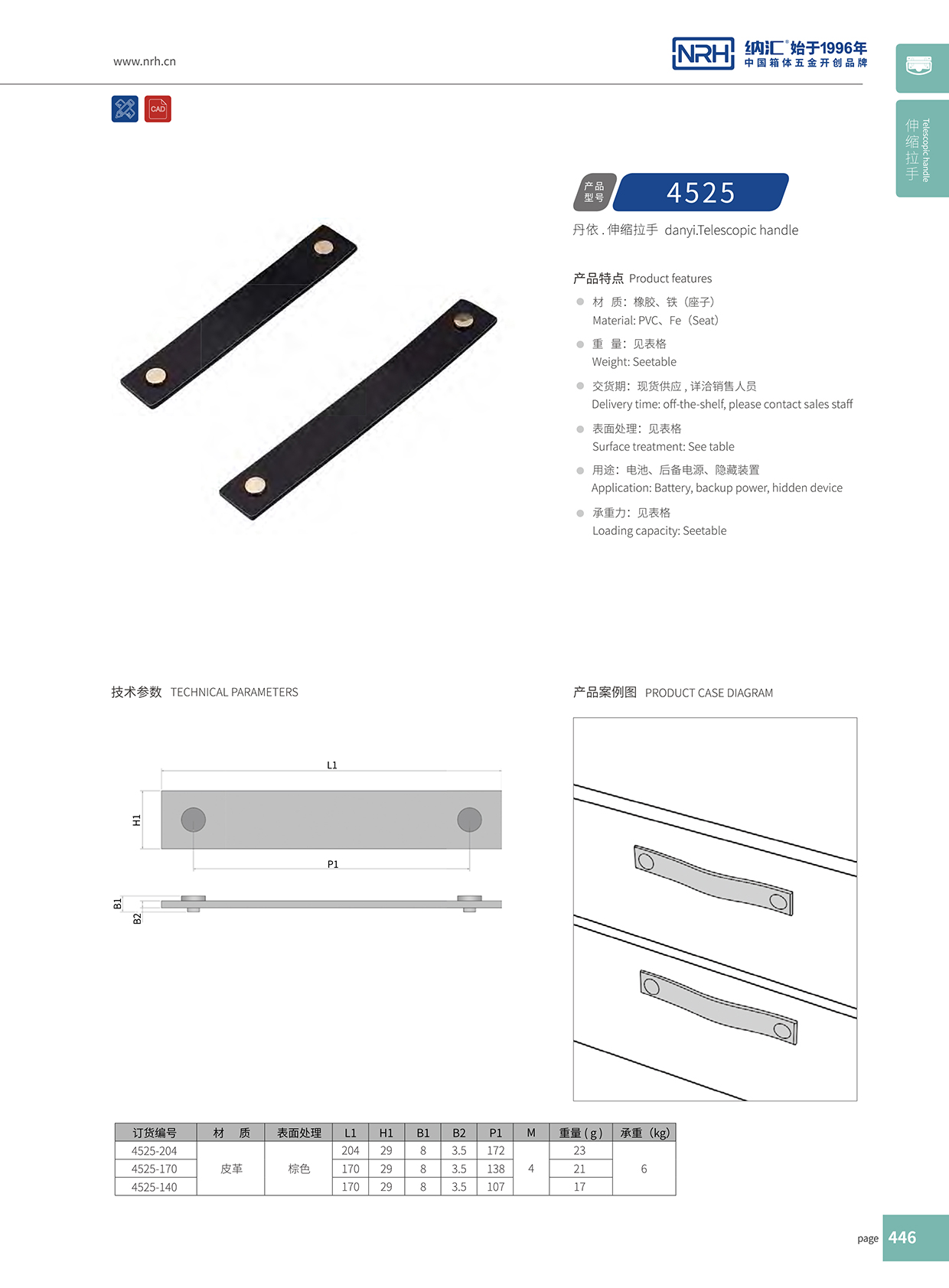 流氓软件下载APP大全免费下载大全/NRH 皮革伸缩免费看大片的 4525