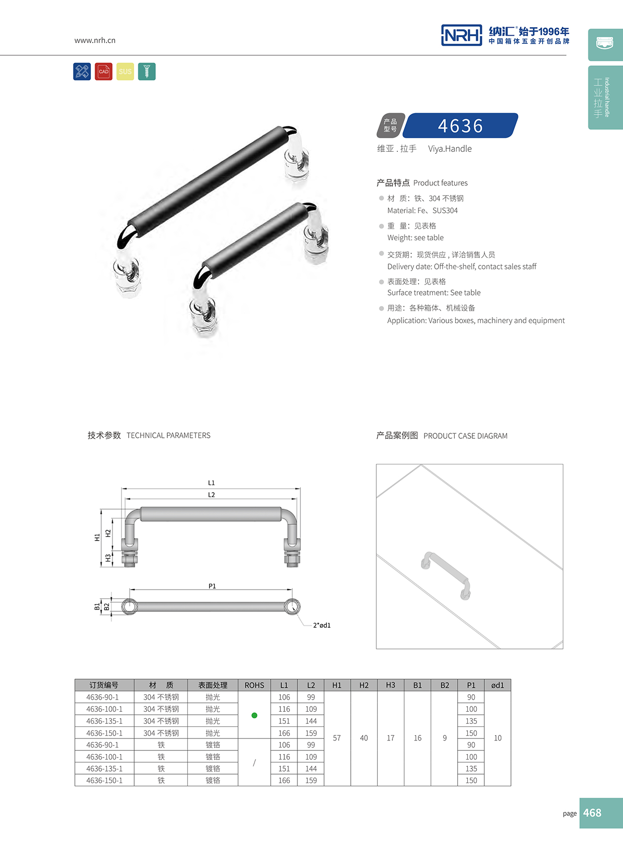 流氓软件下载APP大全免费下载大全/NRH 4636-120-1 包装箱免费看大片的