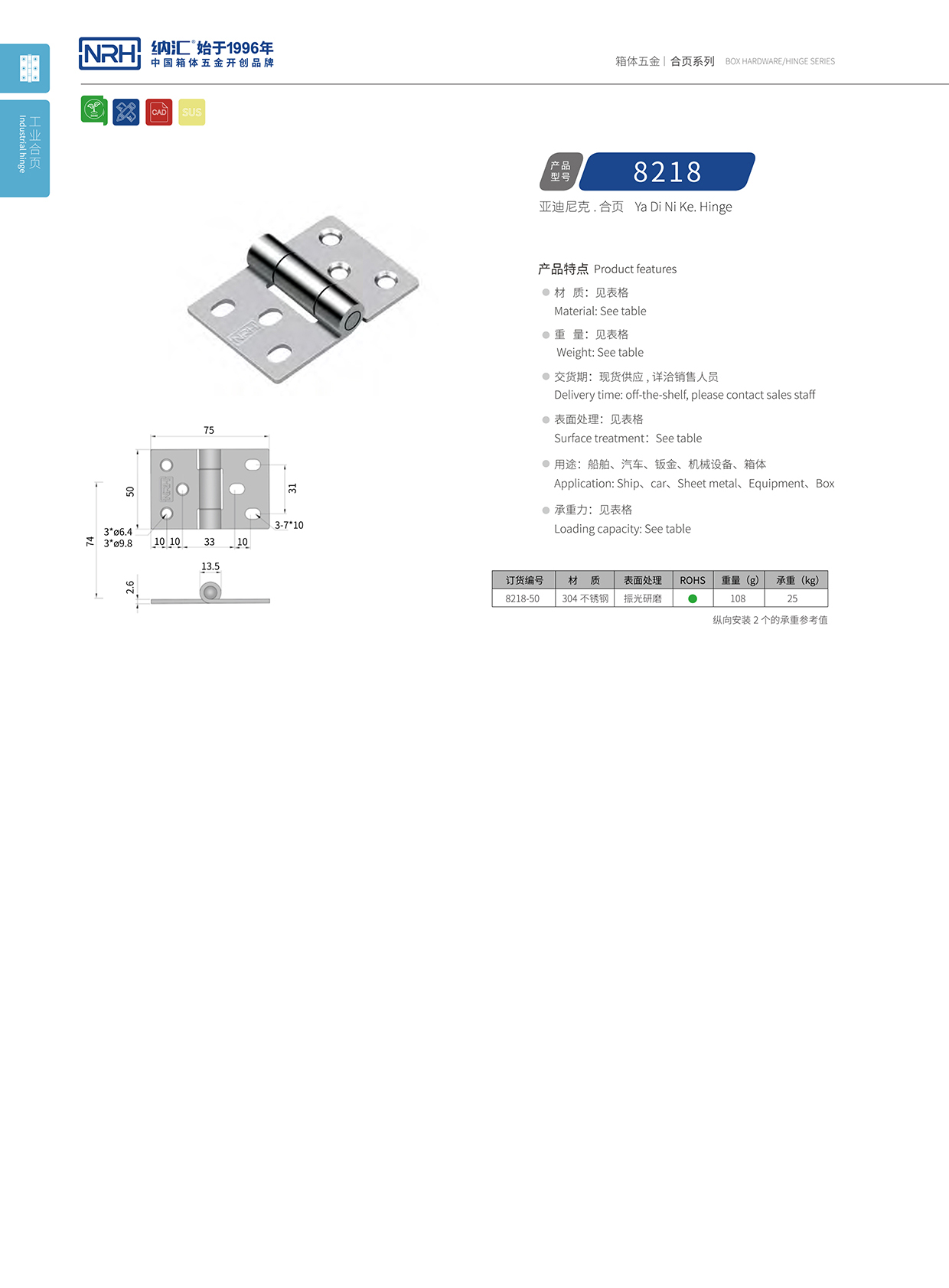 8218-50工业箱一级A爱做片观看免费