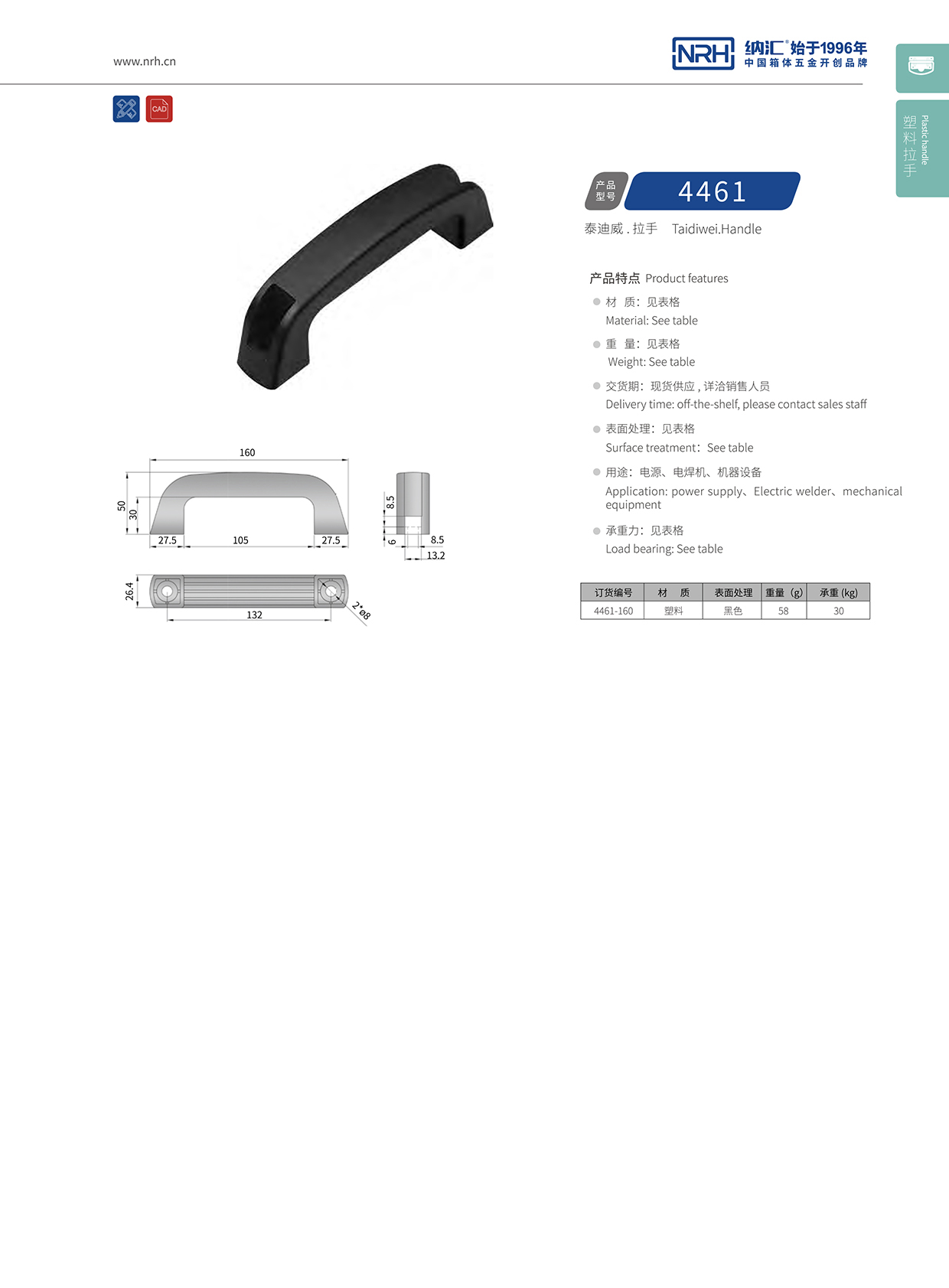 流氓软件下载APP大全免费下载大全/NRH 机电箱免费看大片的 4461