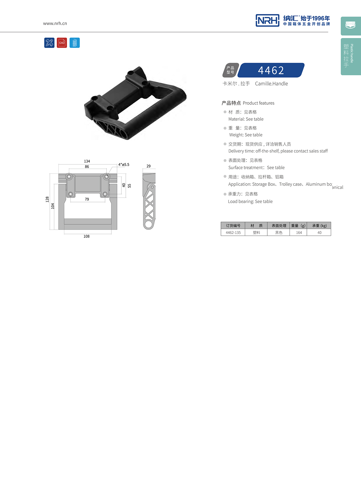 流氓软件下载APP大全免费下载大全/NRH 滚箱塑料免费看大片的 4462