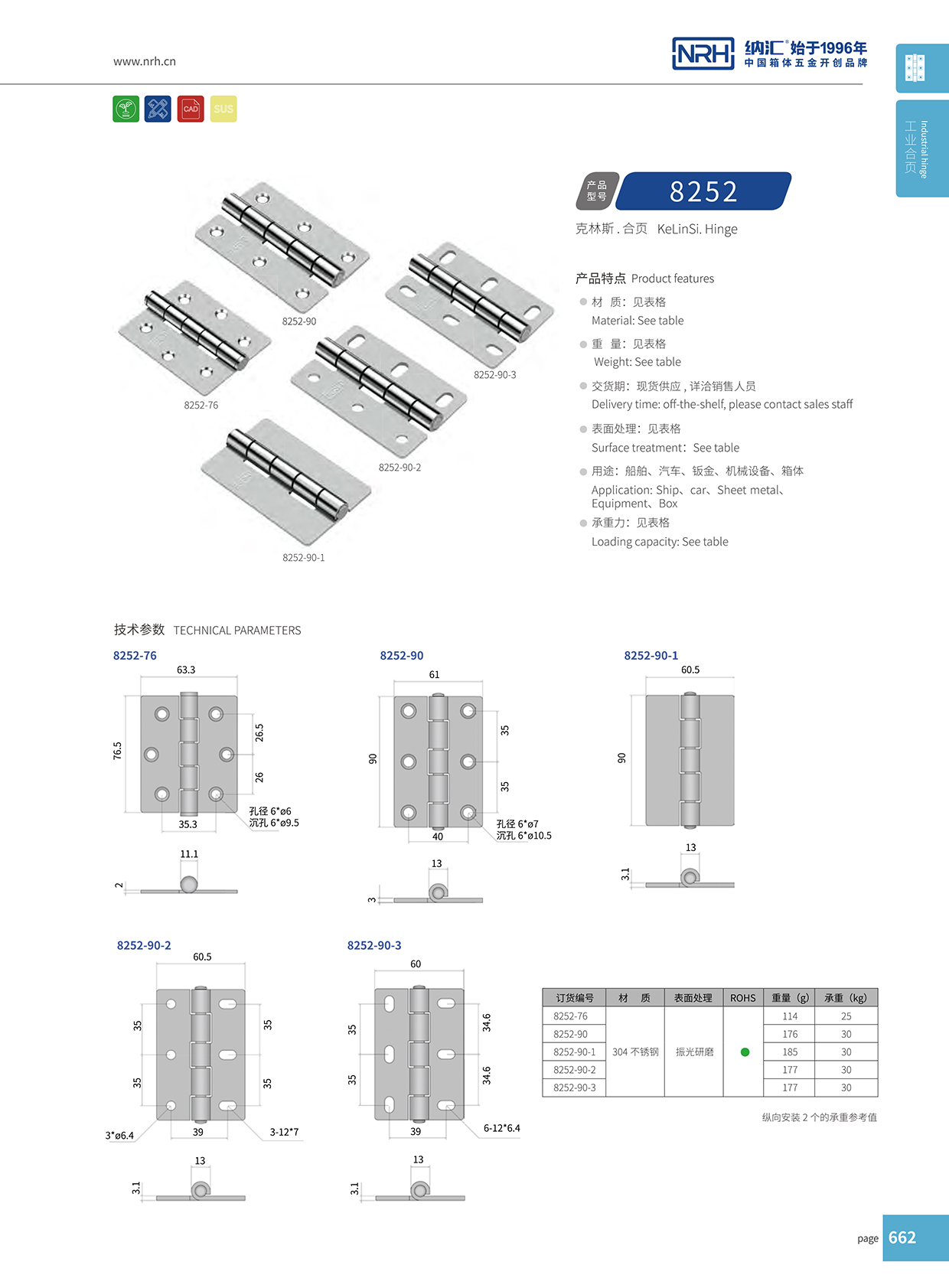 8252-76重型木箱一级A爱做片观看免费