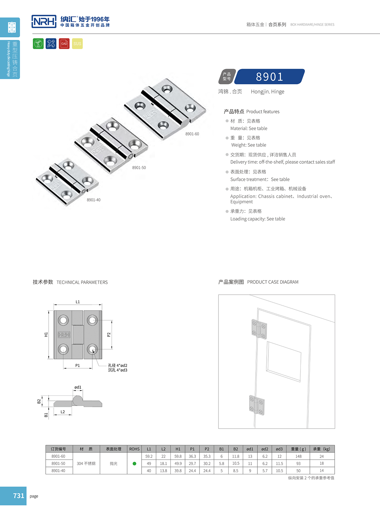  流氓软件下载APP大全免费下载大全/NRH 8901-40 围板箱一级A爱做片观看免费