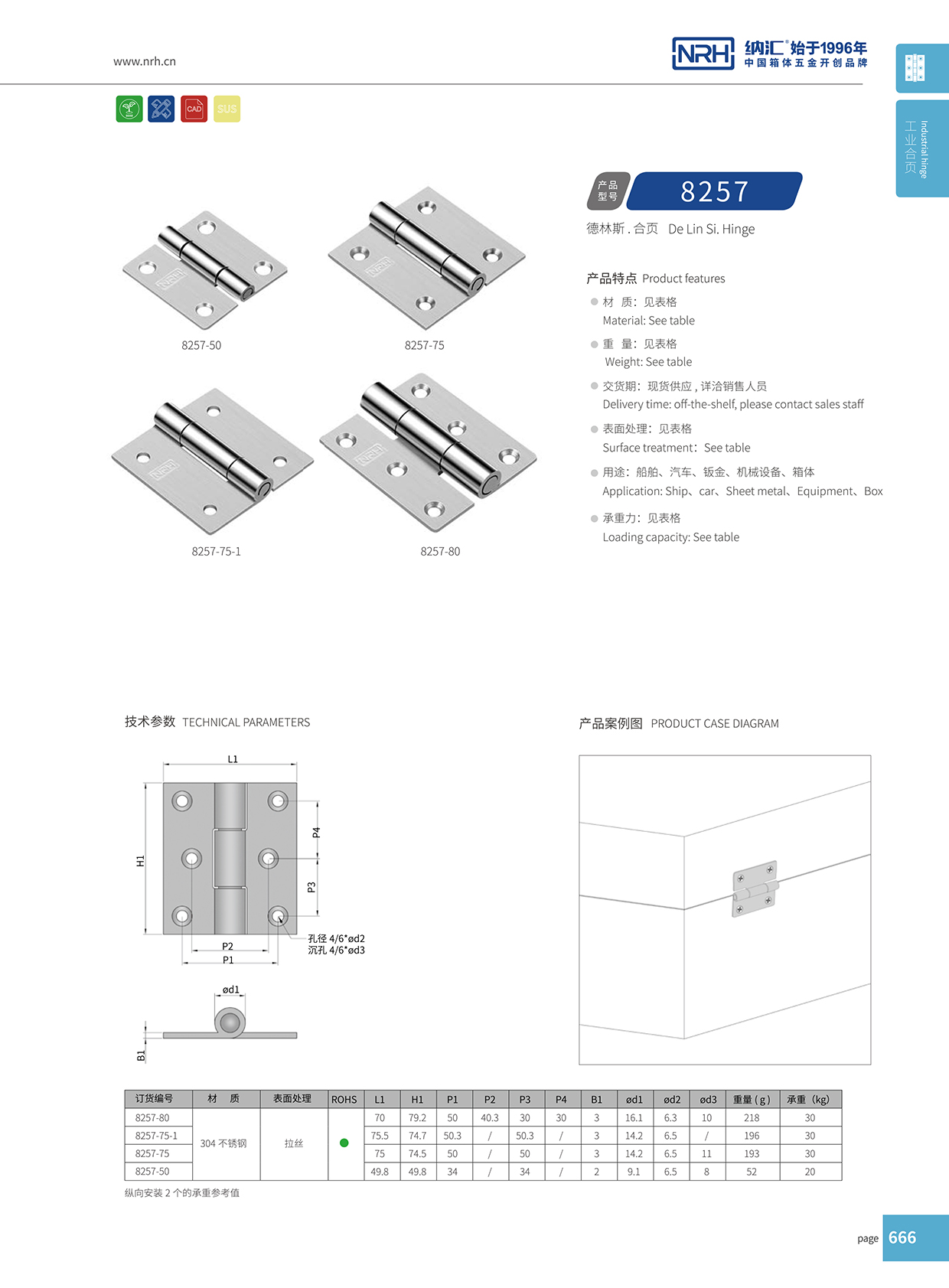 流氓软件下载APP大全免费下载大全/NRH 不锈钢一级A爱做片观看免费 8257-50