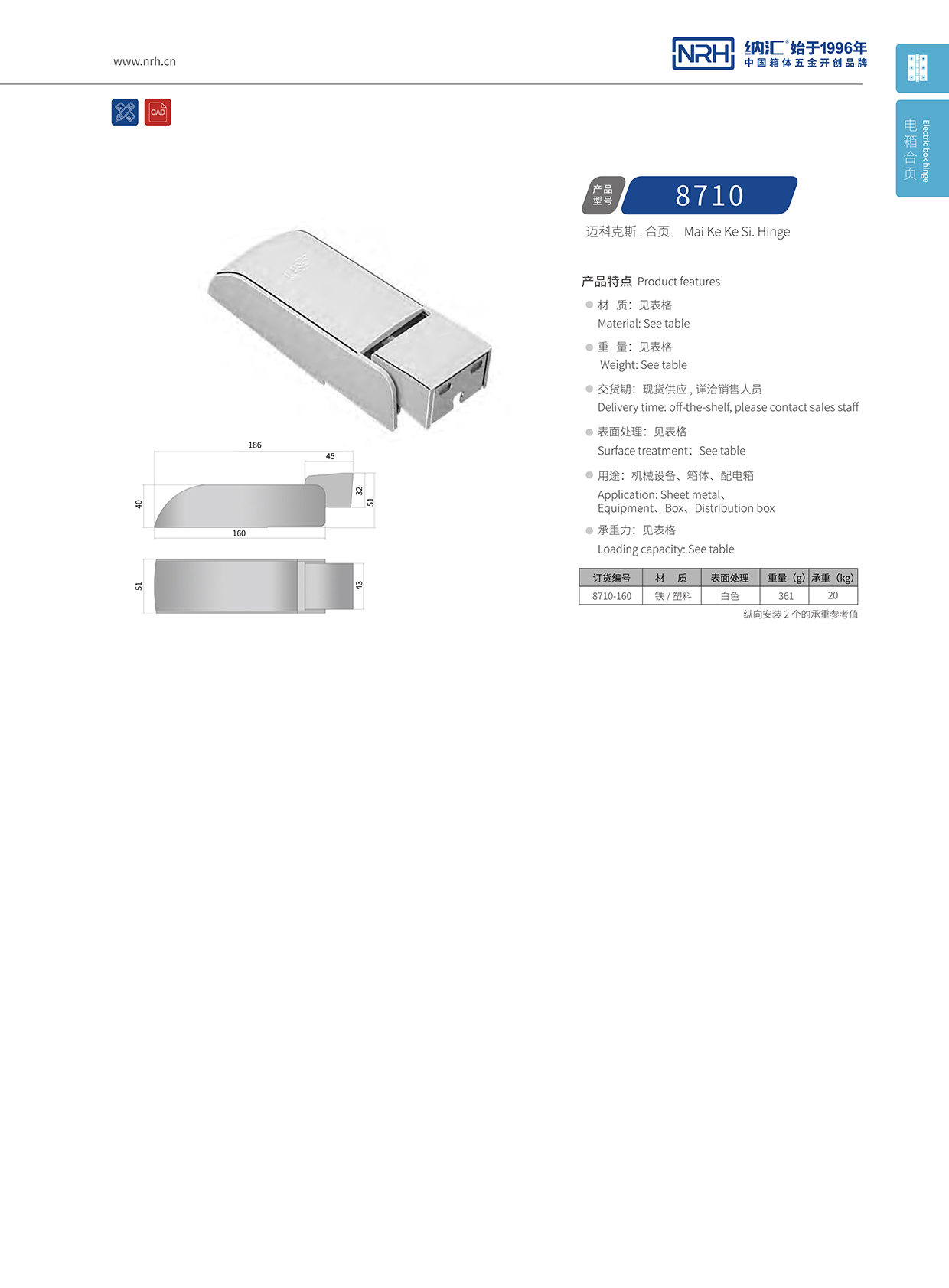 流氓软件下载APP大全免费下载大全/NRH 8710-160 普通工具箱一级A爱做片观看免费