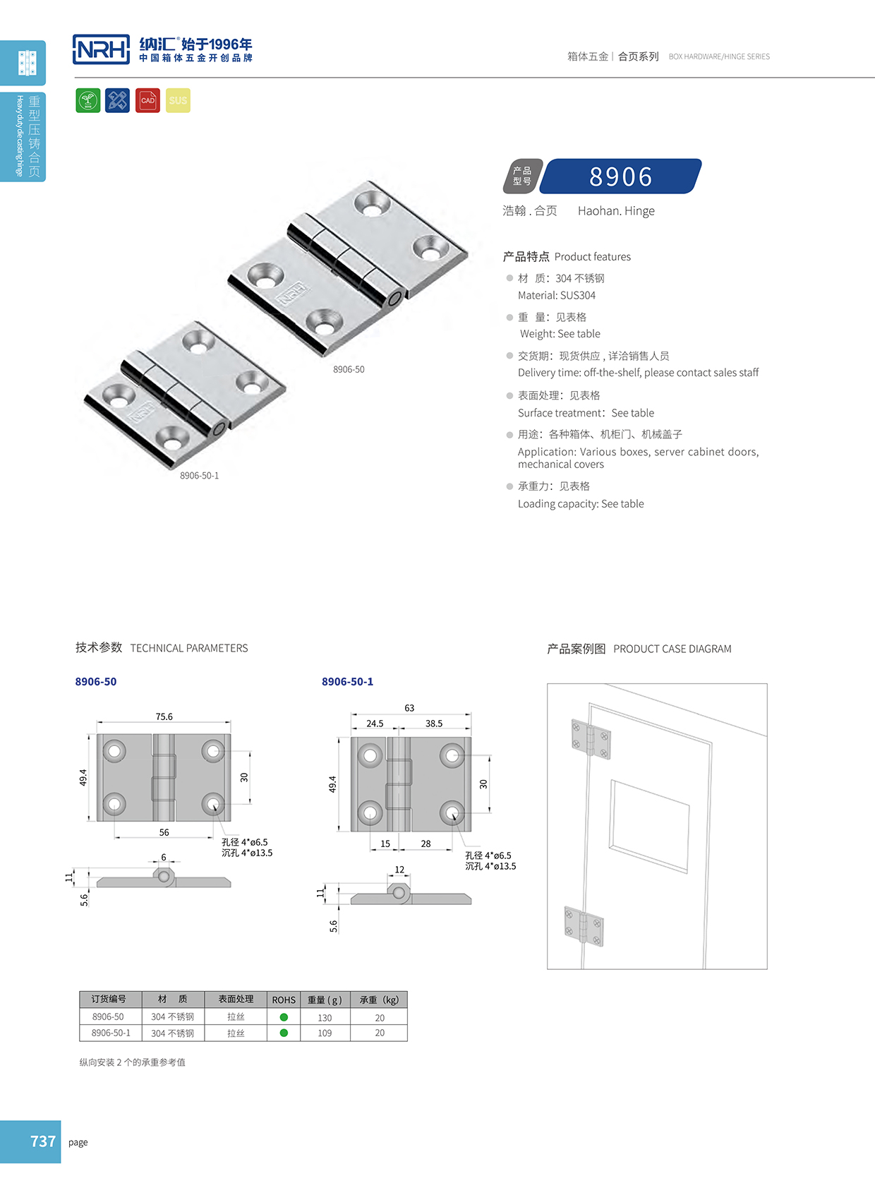 流氓软件下载APP大全免费下载大全/NRH 8906-50-1 机箱机柜一级A爱做片观看免费