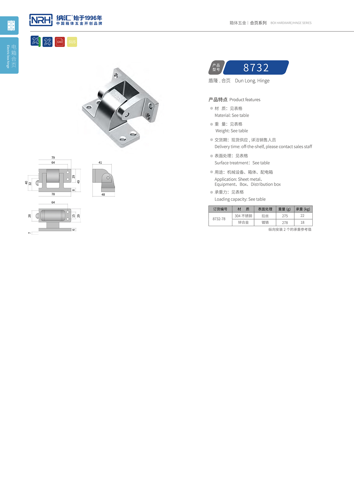 流氓软件下载APP大全免费下载大全/NRH 8732-78 运输空投箱一级A爱做片观看免费