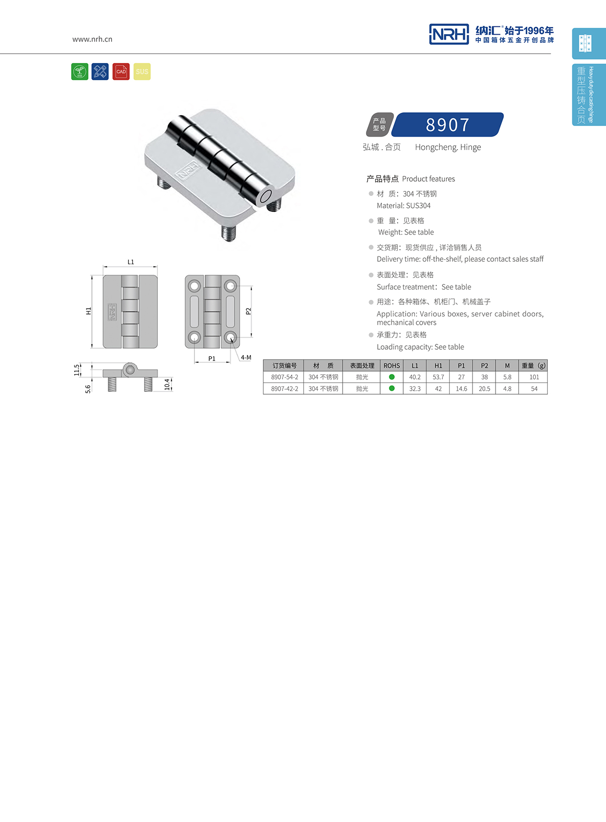  流氓软件下载APP大全免费下载大全/NRH 8907-54-2 控制柜一级A爱做片观看免费