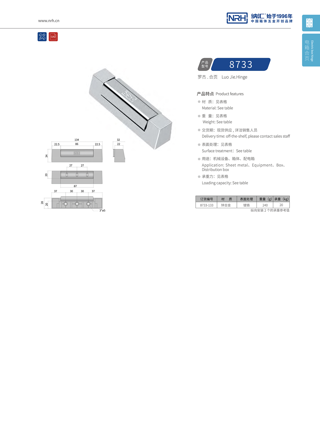 流氓软件下载APP大全免费下载大全/NRH 8733-133 航空箱一级A爱做片观看免费