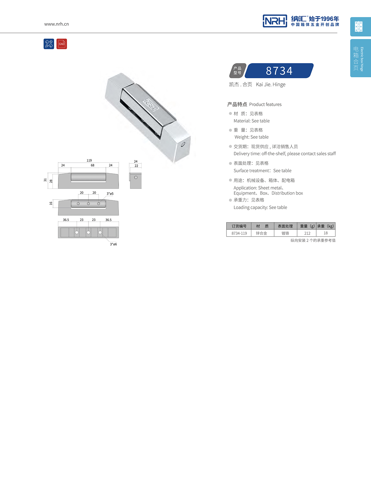 流氓软件下载APP大全免费下载大全/NRH 8734-119 摇头灯航空箱一级A爱做片观看免费