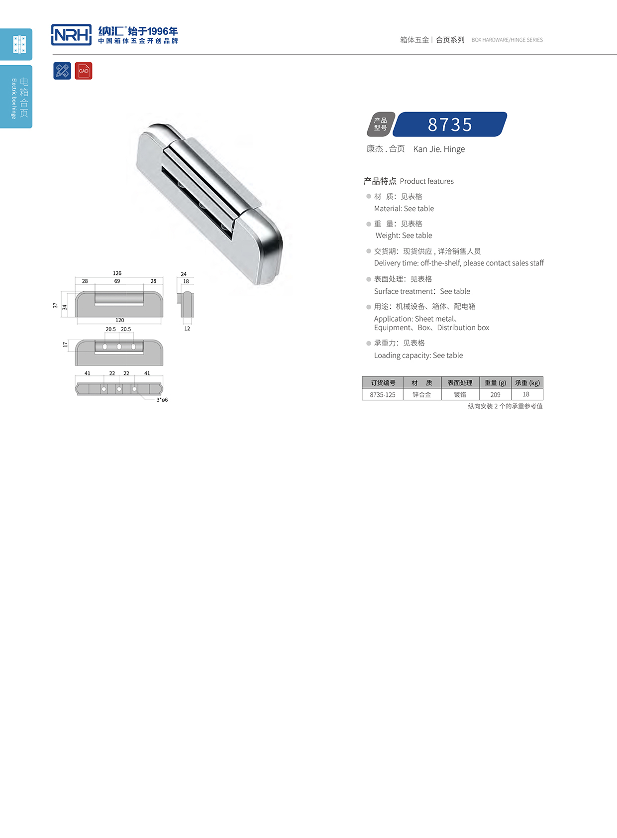 流氓软件下载APP大全免费下载大全/NRH 8735-125 仪器箱滚塑箱一级A爱做片观看免费