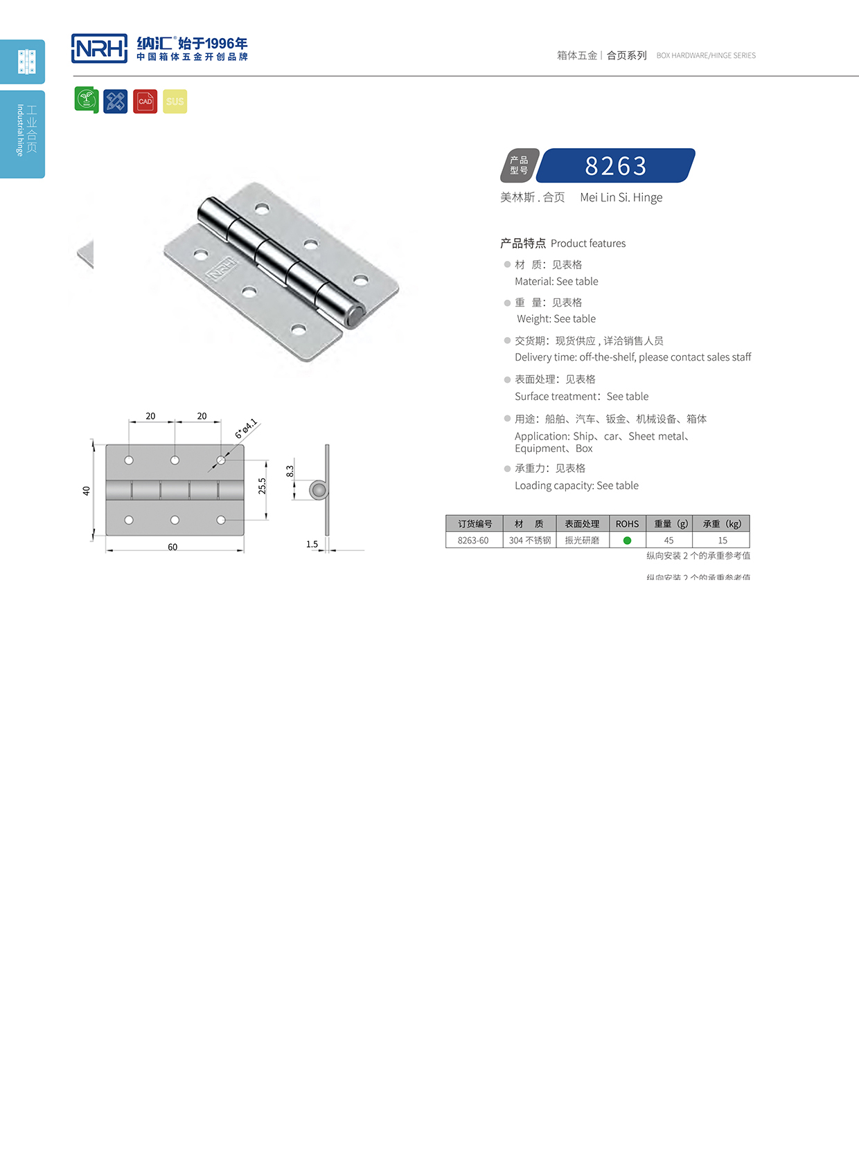 流氓软件下载APP大全免费下载大全/NRH 不锈钢一级A爱做片观看免费 8263-60