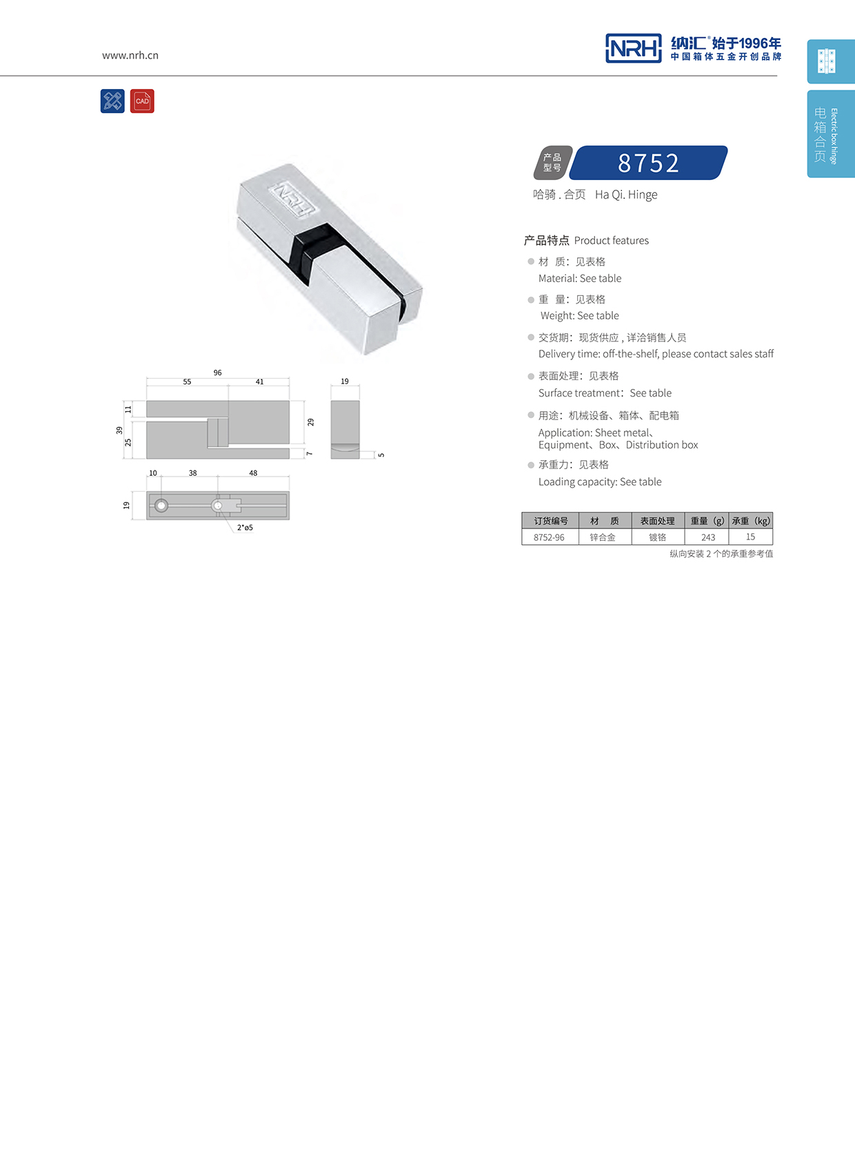 流氓软件下载APP大全免费下载大全/NRH 8752-96 LED展示箱一级A爱做片观看免费