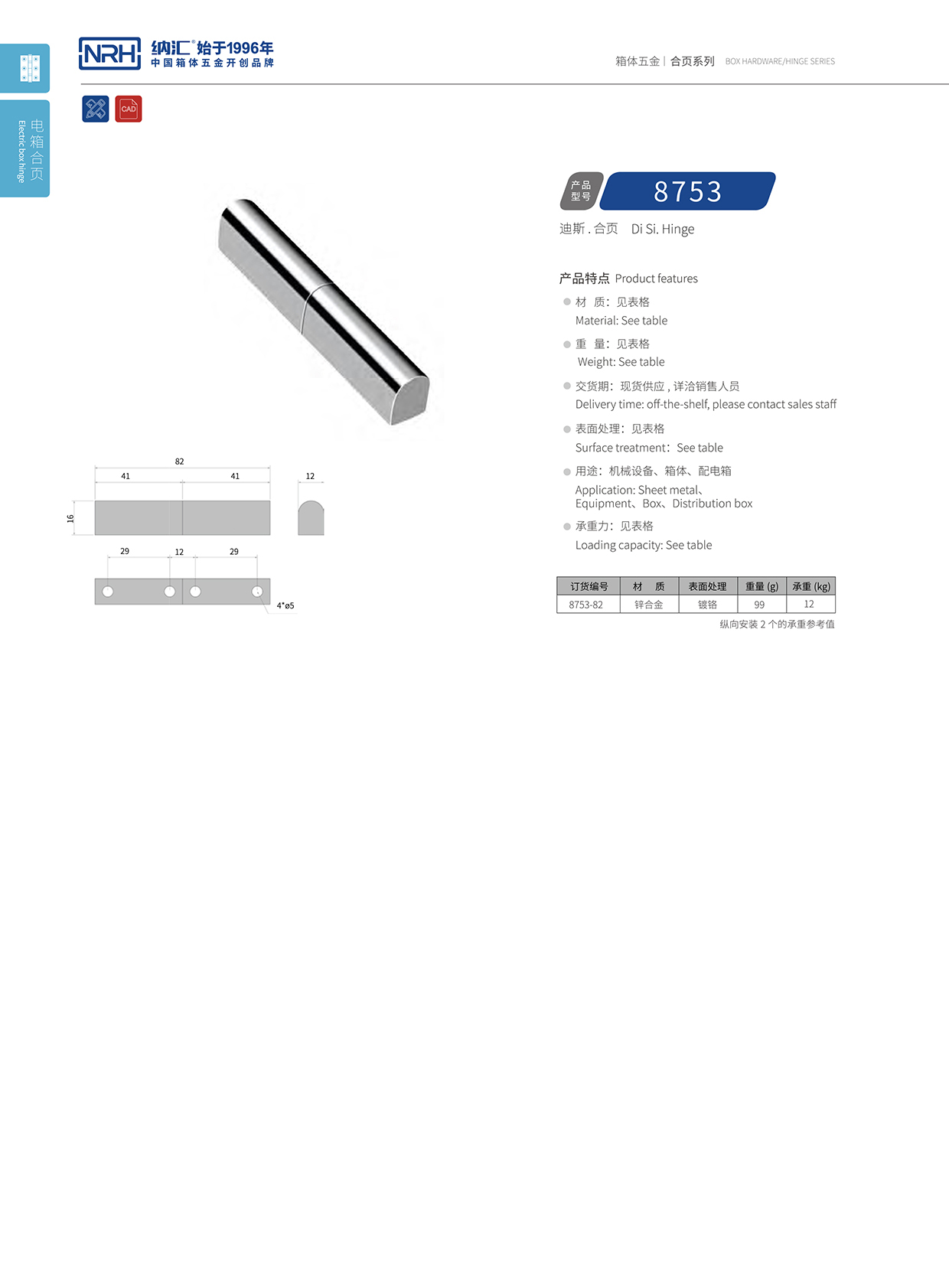 流氓软件下载APP大全免费下载大全/NRH 8753-82 航空箱配件一级A爱做片观看免费