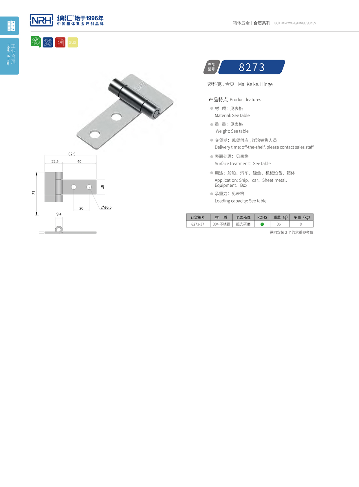 流氓软件下载APP大全免费下载大全/NRH 不锈钢一级A爱做片观看免费 8273-37 