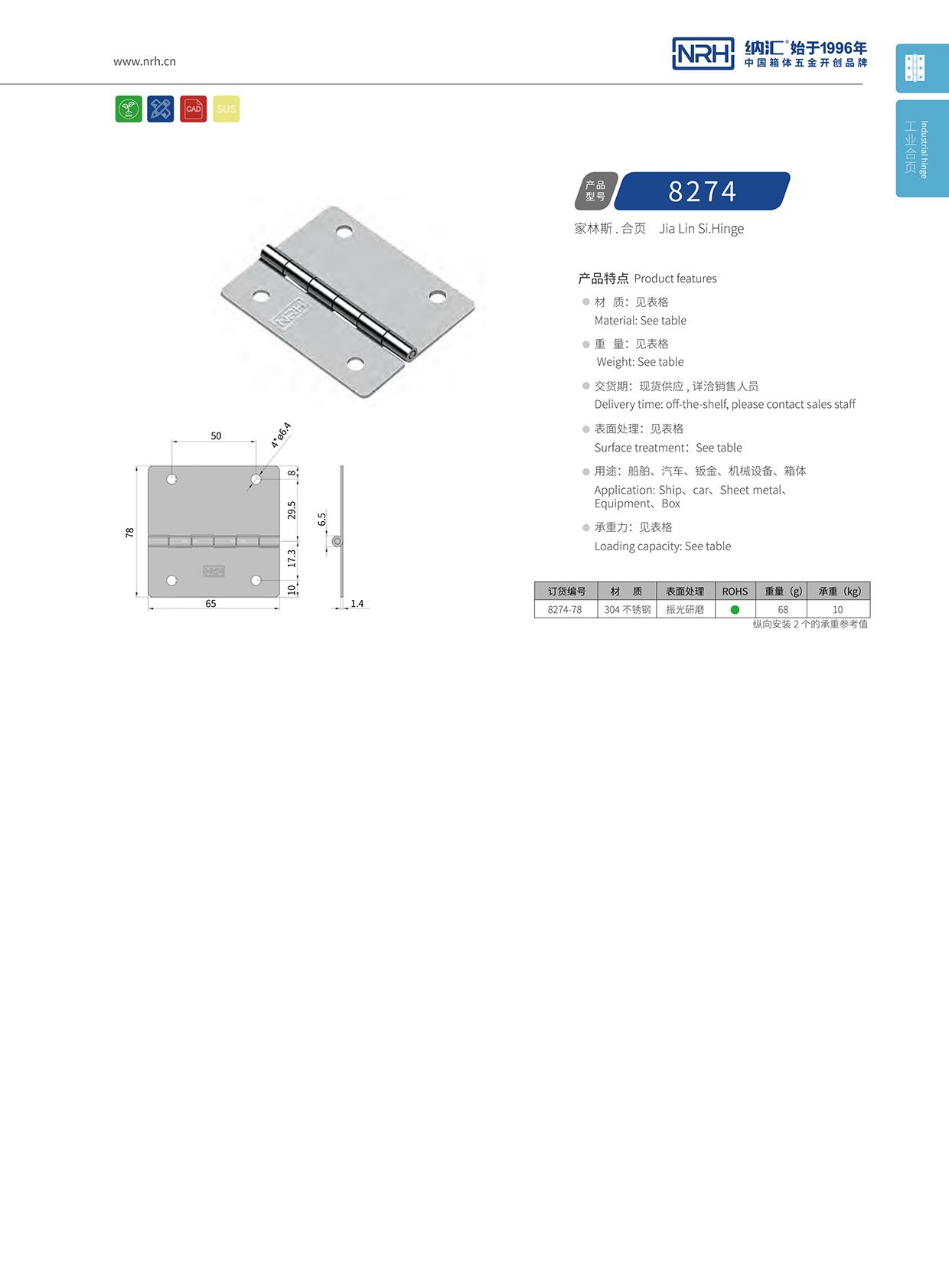 流氓软件下载APP大全免费下载大全/NRH 不锈钢一级A爱做片观看免费 8274-78