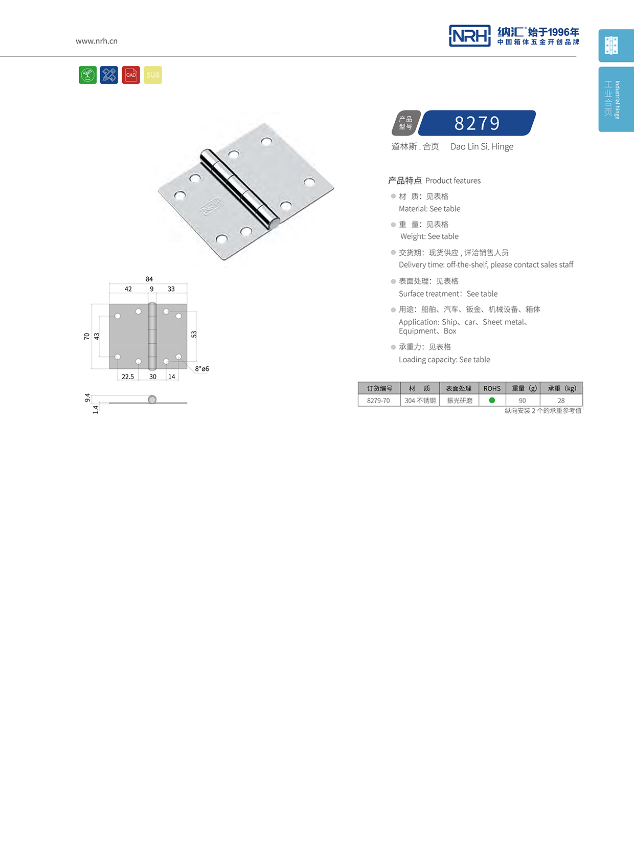 流氓软件下载APP大全免费下载大全/NRH 不锈钢一级A爱做片观看免费 8279-70