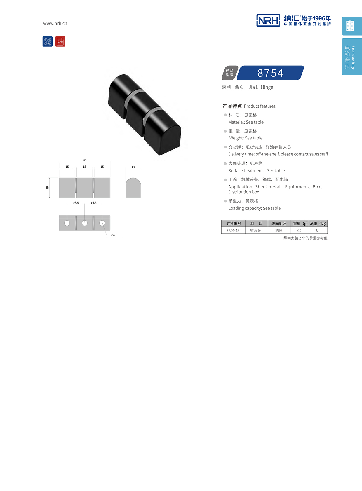 流氓软件下载APP大全免费下载大全/NRH 8754-48 重型木箱一级A爱做片观看免费