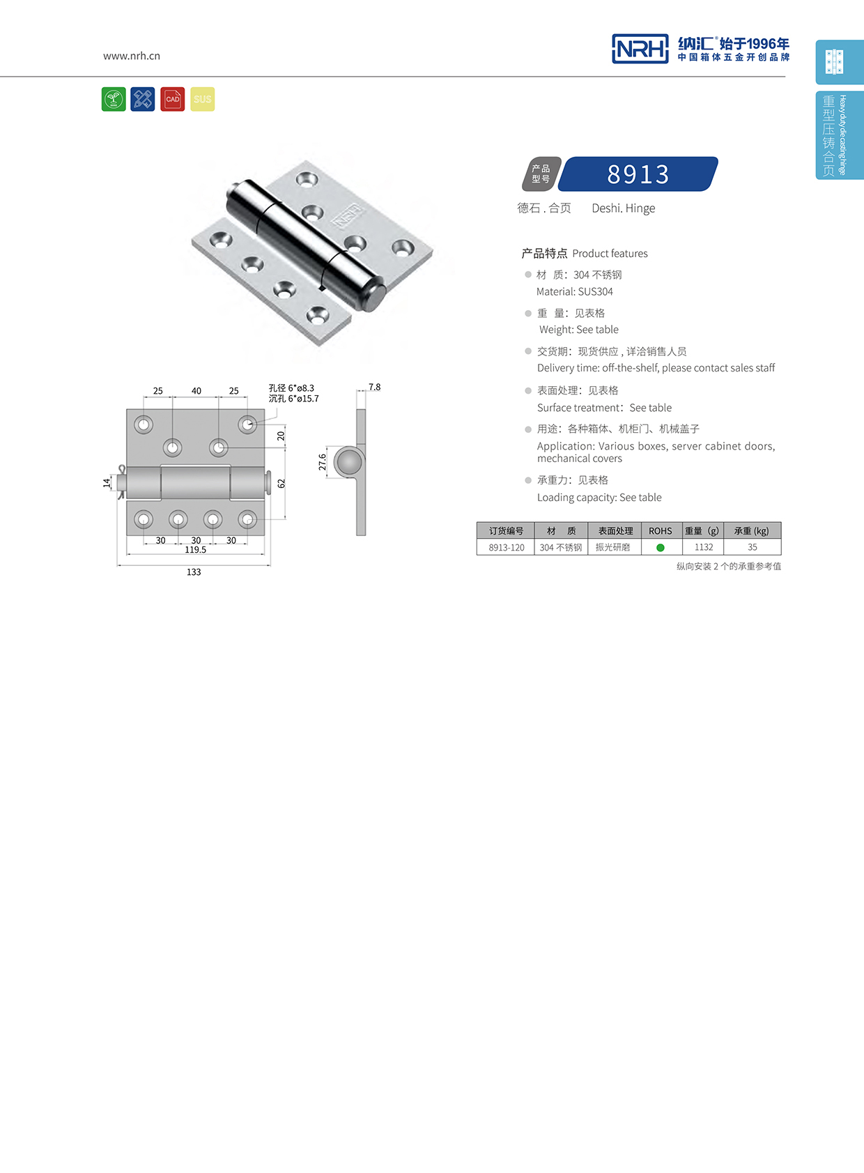 流氓软件下载APP大全免费下载大全/NRH 8913-120 平开门一级A爱做片观看免费