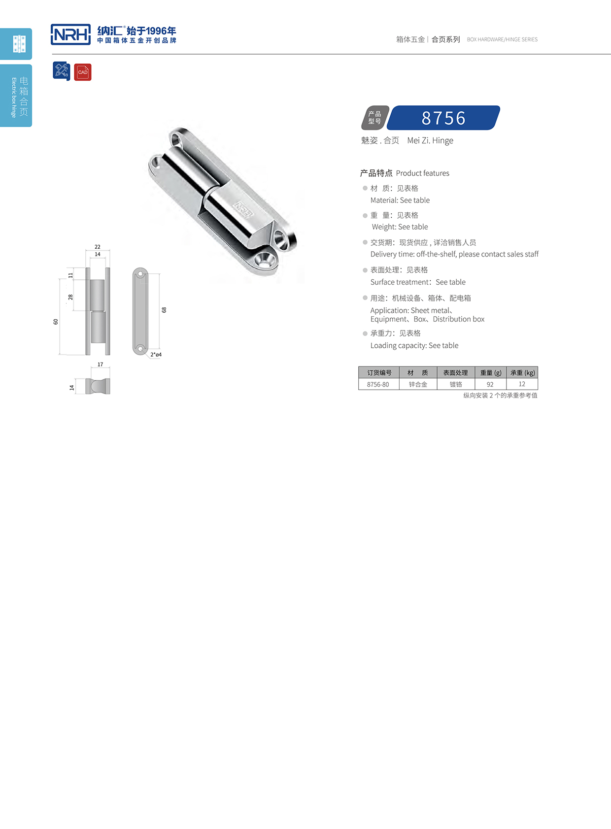 流氓软件下载APP大全免费下载大全/NRH 8756-80 包装箱一级A爱做片观看免费