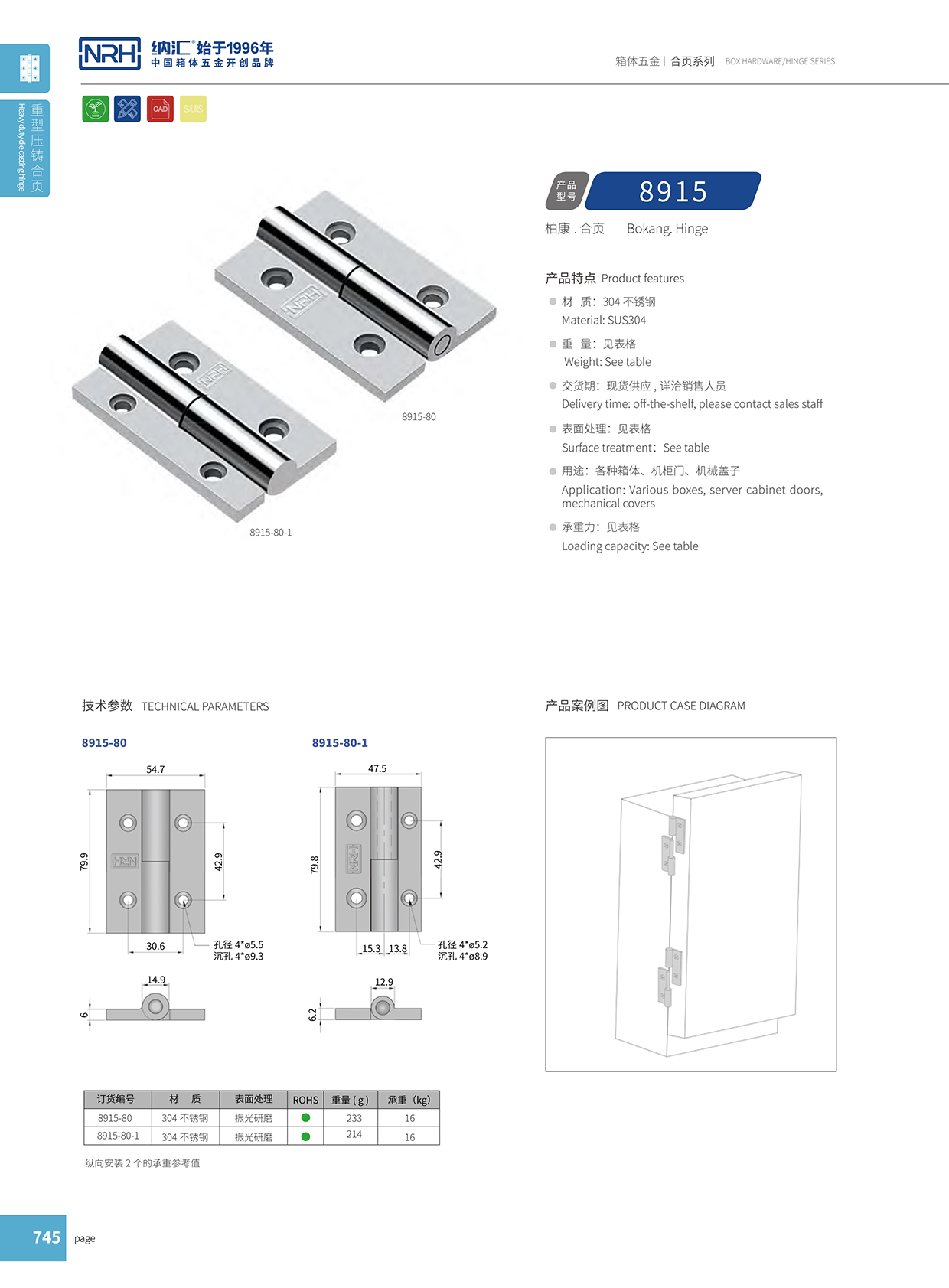 流氓软件下载APP大全免费下载大全/NRH 8915-80-1 开关柜一级A爱做片观看免费