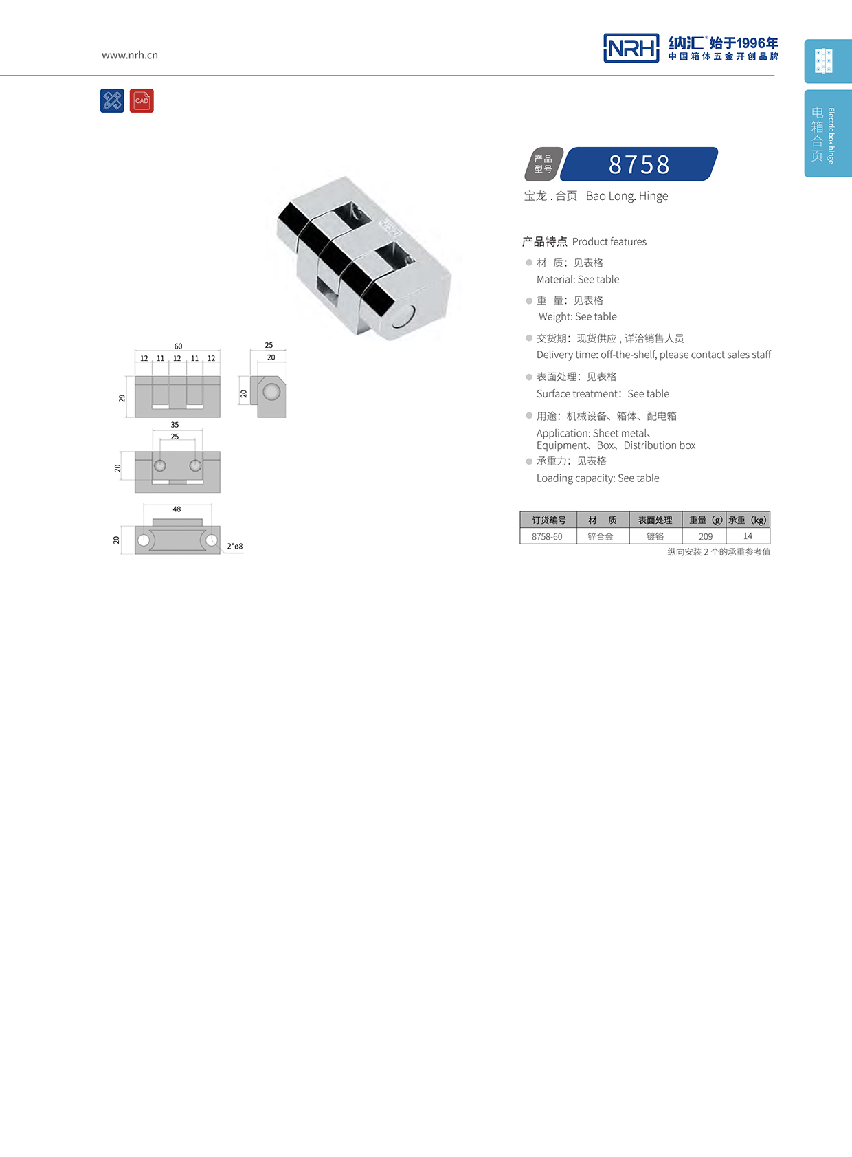 流氓软件下载APP大全免费下载大全/NRH 8758-60 展柜一级A爱做片观看免费