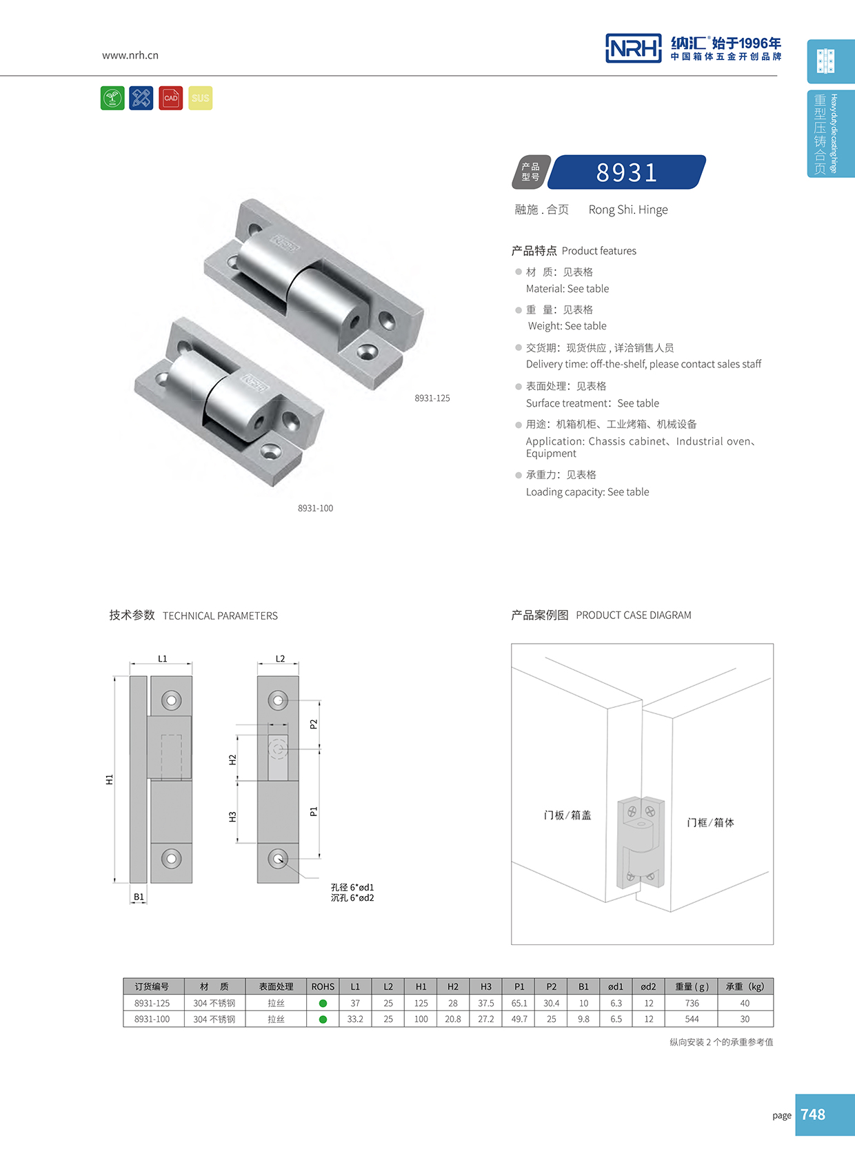 流氓软件下载APP大全免费下载大全/NRH 8931-125 五金工具箱一级A爱做片观看免费