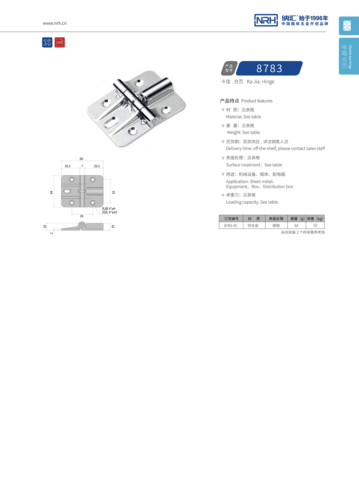 流氓软件下载APP大全免费下载大全/NRH 8783-45 摄影器材箱一级A爱做片观看免费